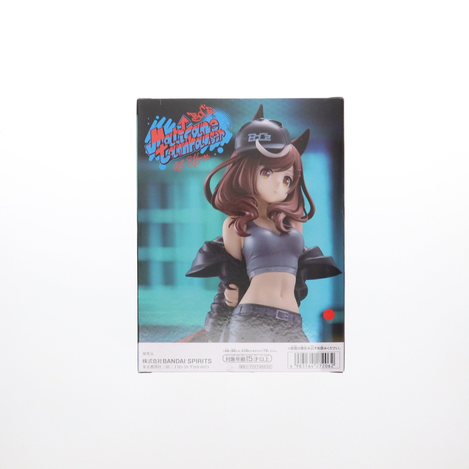 【中古即納】[FIG] マチカネタンホイザ ウマ娘 プリティーダービー BoC'z マチカネタンホイザ as 816-n フィギュア プライズ(2748522) バンプレスト(20250420)