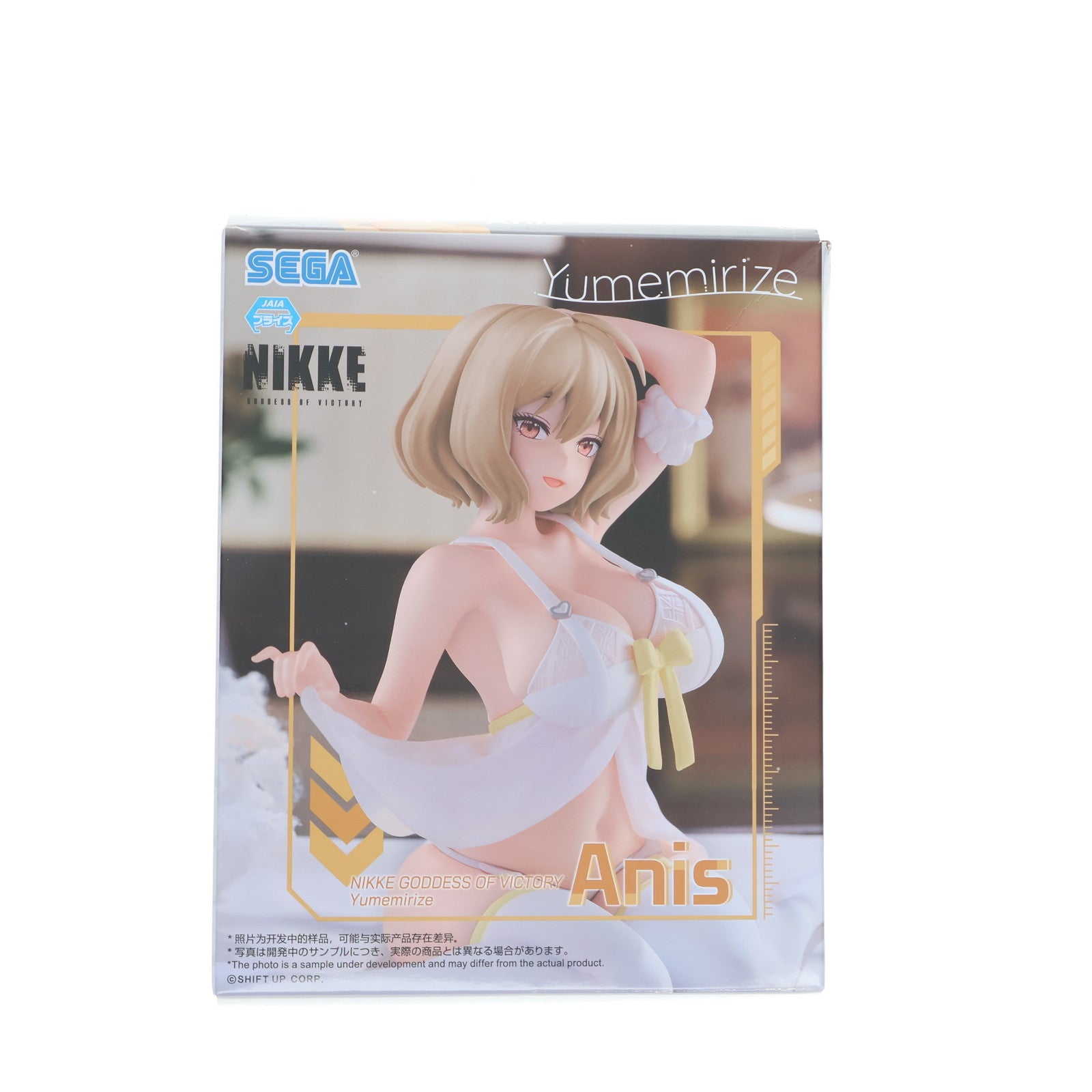 【中古即納】[FIG] アニス 勝利の女神:NIKKE(ニケ) Yumemirize『アニス』 フィギュア プライズ(1116217) セガ(20250131)