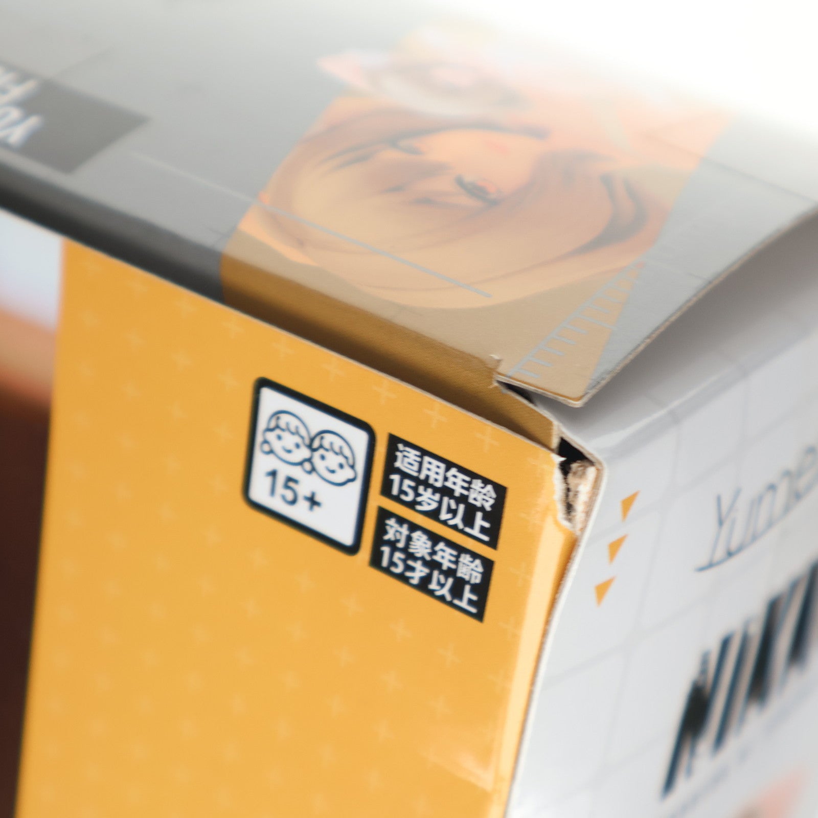 【中古即納】[FIG] アニス 勝利の女神:NIKKE(ニケ) Yumemirize『アニス』 フィギュア プライズ(1116217) セガ(20250131)