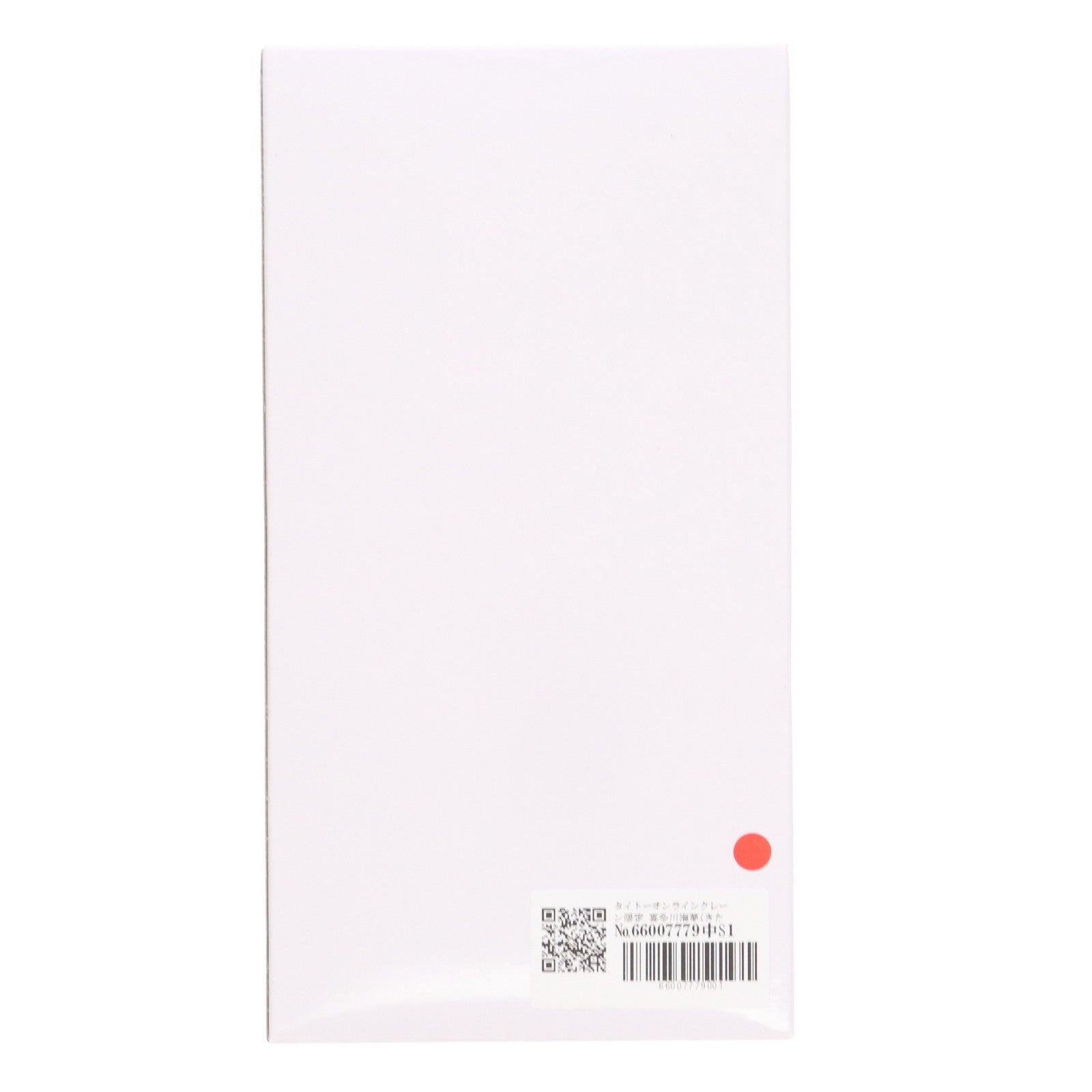 【中古即納】[FIG] タイトーオンラインクレーン限定 喜多川海夢(きたがわまりん) その着せ替え人形は恋をする Coreful フィギュア 喜多川海夢～制服ver.～ プライズ タイトー(20240331)