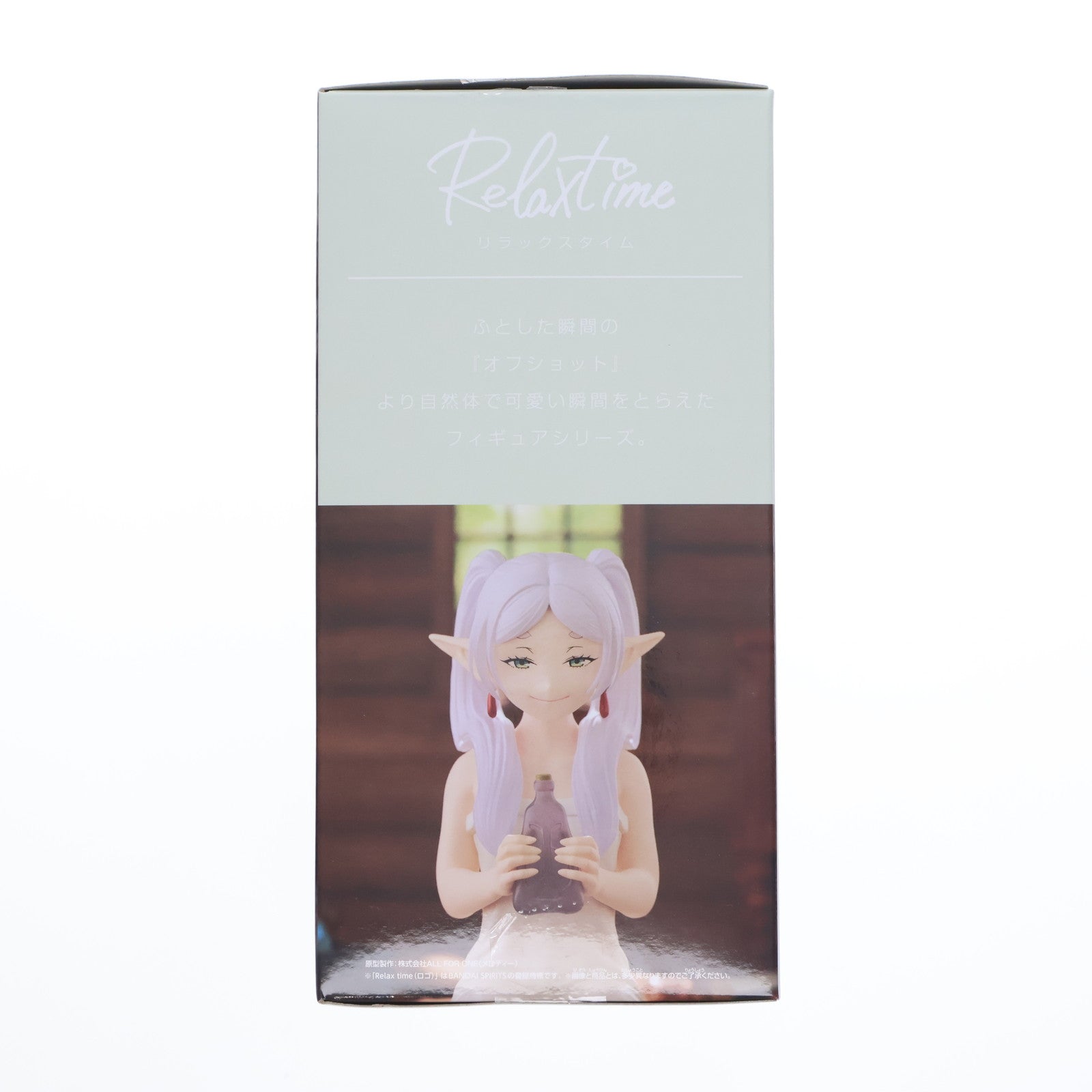 【中古即納】[FIG] フリーレン 葬送のフリーレン -Relax time-フリーレン フィギュア プライズ(2758944) バンプレスト(20250807)