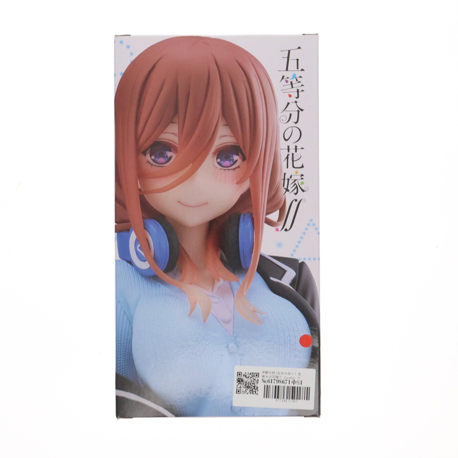 【中古即納】[FIG] 中野三玖(なかのみく) 五等分の花嫁∬ Coreful フィギュア 中野三玖～制服ver.～ Renewal プライズ(451477300) タイトー(20220710)