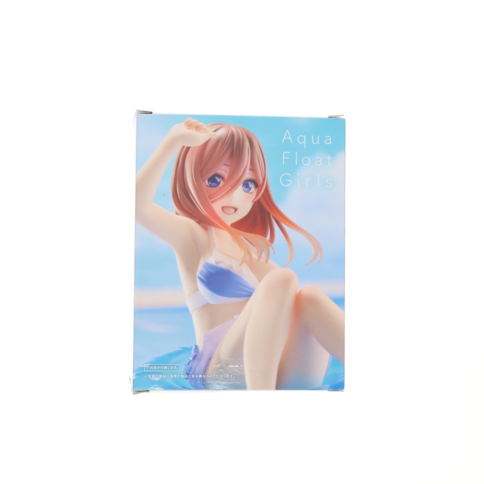 【中古即納】[FIG] 中野三玖(なかのみく) 映画「五等分の花嫁」 Aqua Float Girlsフィギュア 中野三玖 プライズ(451559200) タイトー(20230320)