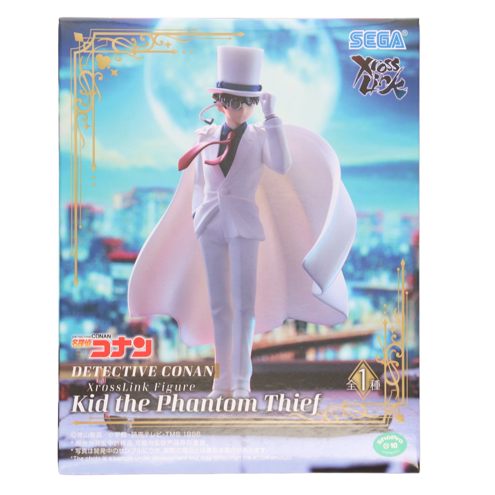 【中古即納】[FIG] 怪盗キッド 名探偵コナン Xross Linkフィギュア『怪盗キッド』 フィギュア プライズ(1119629) セガ(20250912)