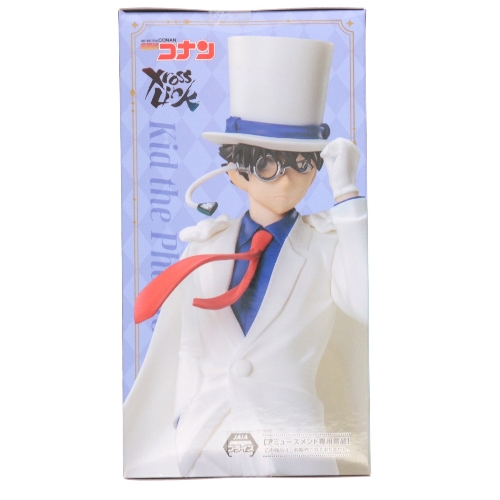 【中古即納】[FIG] 怪盗キッド 名探偵コナン Xross Linkフィギュア『怪盗キッド』 フィギュア プライズ(1119629) セガ(20250912)
