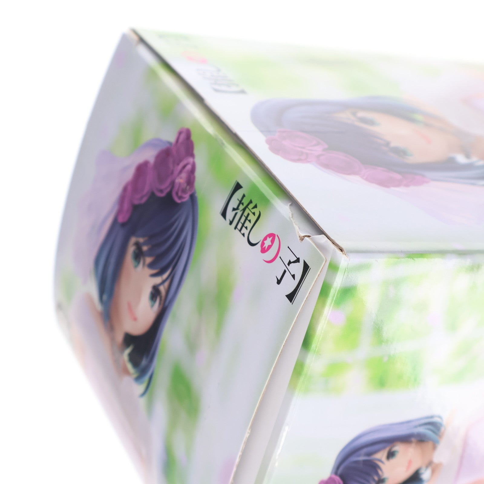 【中古即納】[FIG] 黒川あかね(くろかわあかね) 【推しの子】 黒川あかね～ブライダルドレス～フィギュア プライズ(2711281) バンプレスト(20240831)