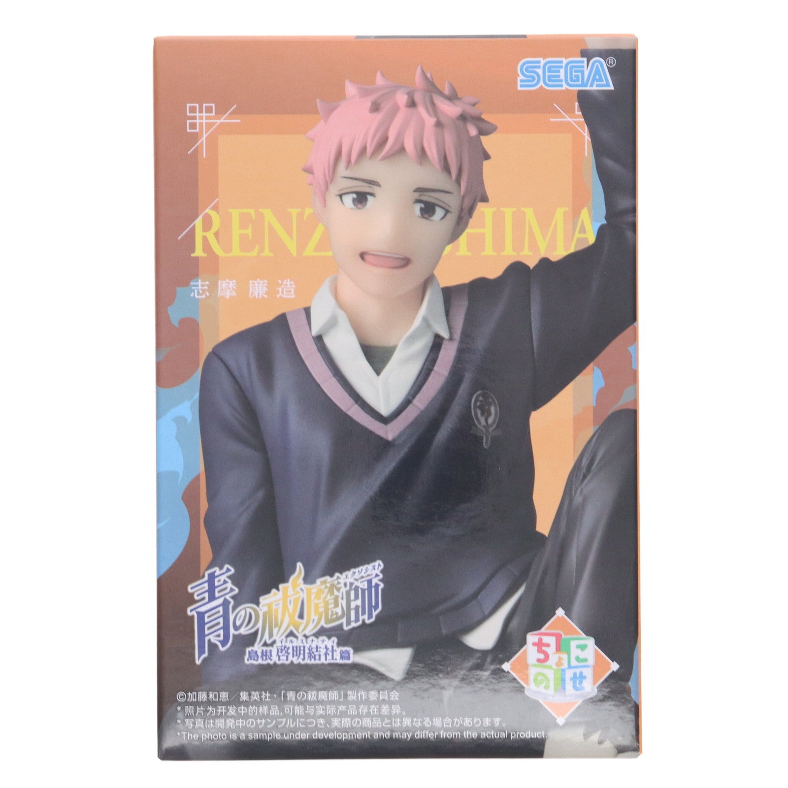 【中古即納】[FIG] 志摩廉造(しまれんぞう 青の祓魔師 島根啓明結社篇 ちょこのせプレミアムフィギュア『志摩廉造』 プライズ(1116519) セガ(20250912)