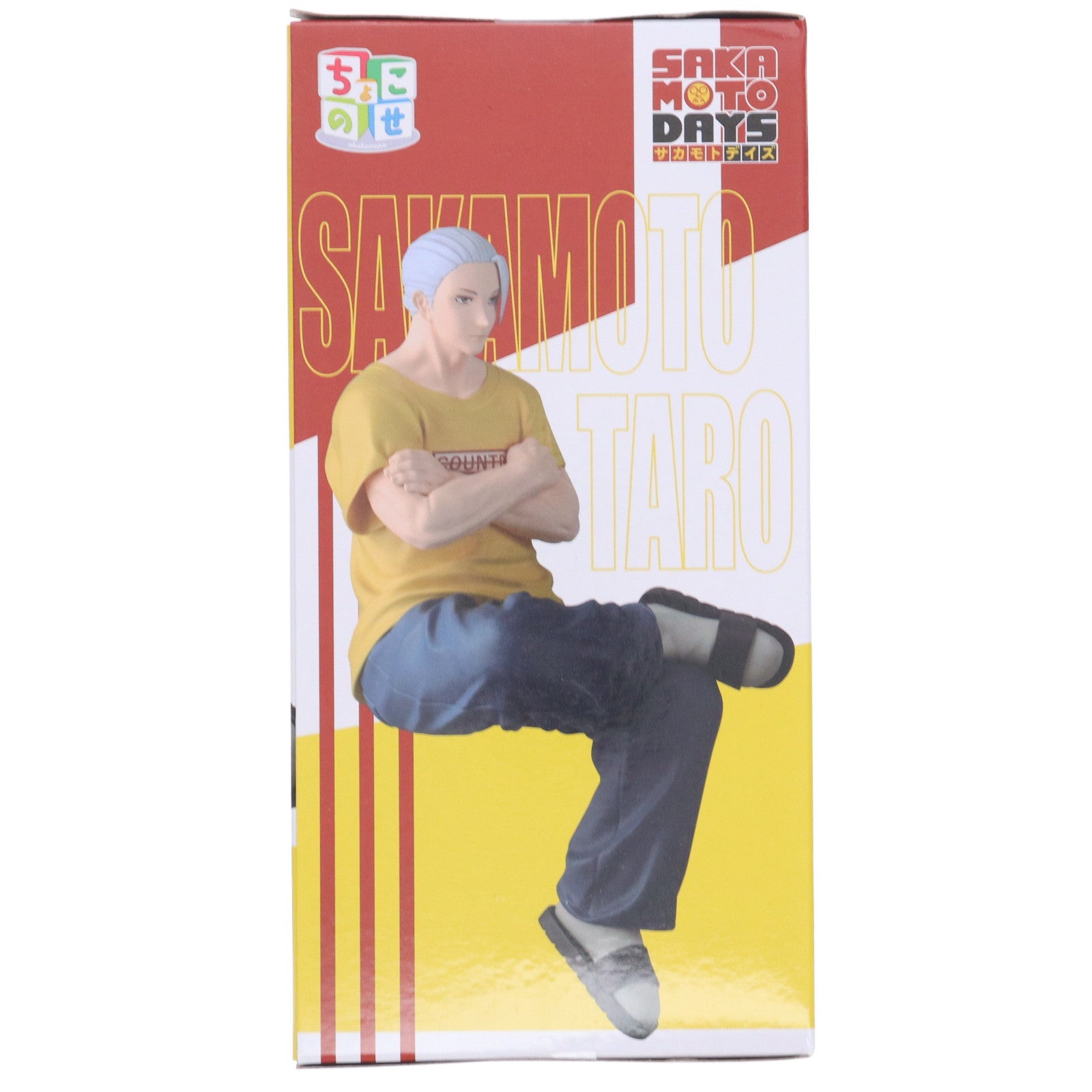 【中古即納】[FIG] 坂本太郎(さかもとたろう) SAKAMOTO DAYS ちょこのせプレミアムフィギュア『坂本太郎』本気Ver. プライズ(1120433) セガ(20250912)