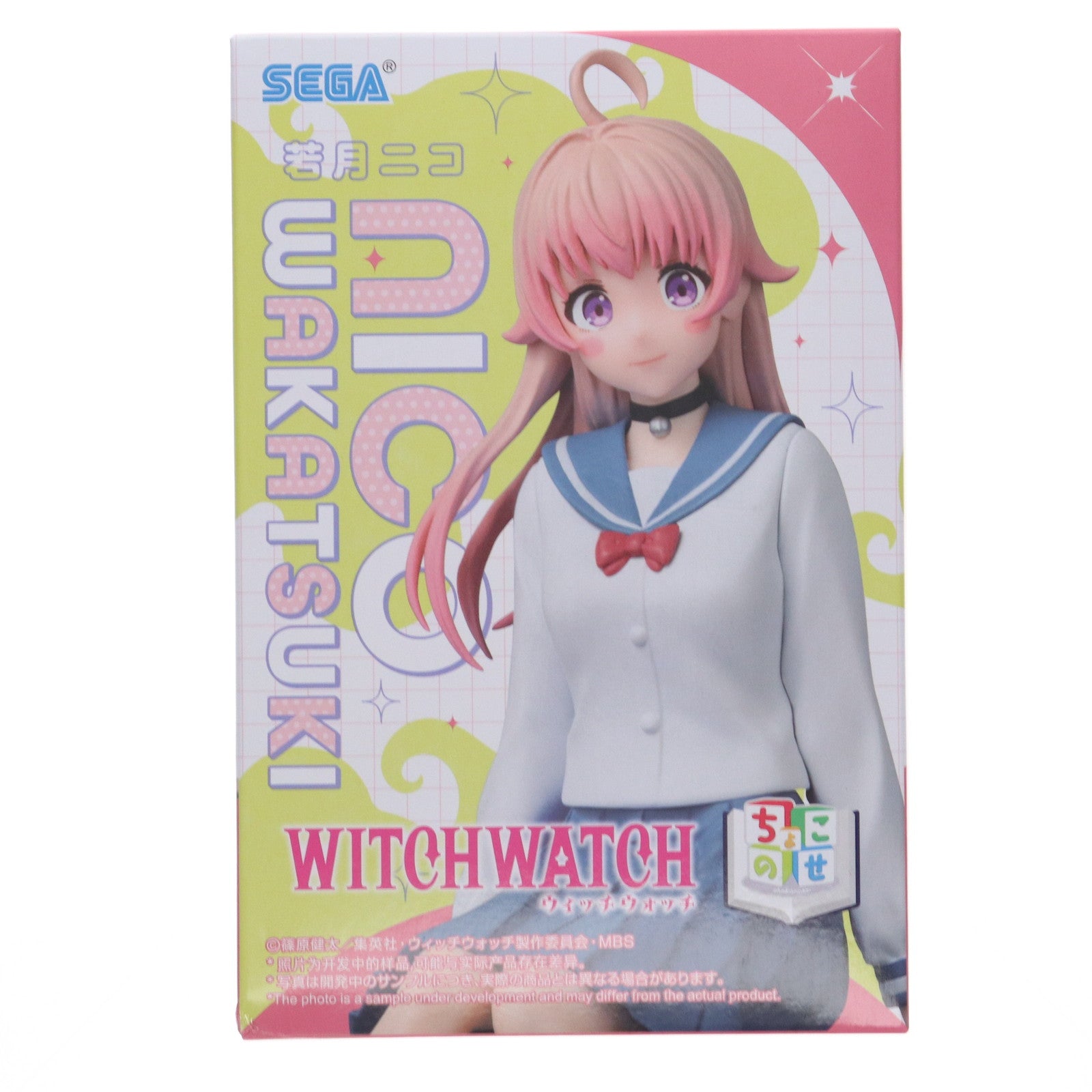 【中古即納】[FIG] 若月ニコ ウィッチウォッチ ちょこのせプレミアムフィギュア『若月ニコ』 プライズ(1117570) セガ(20250912)
