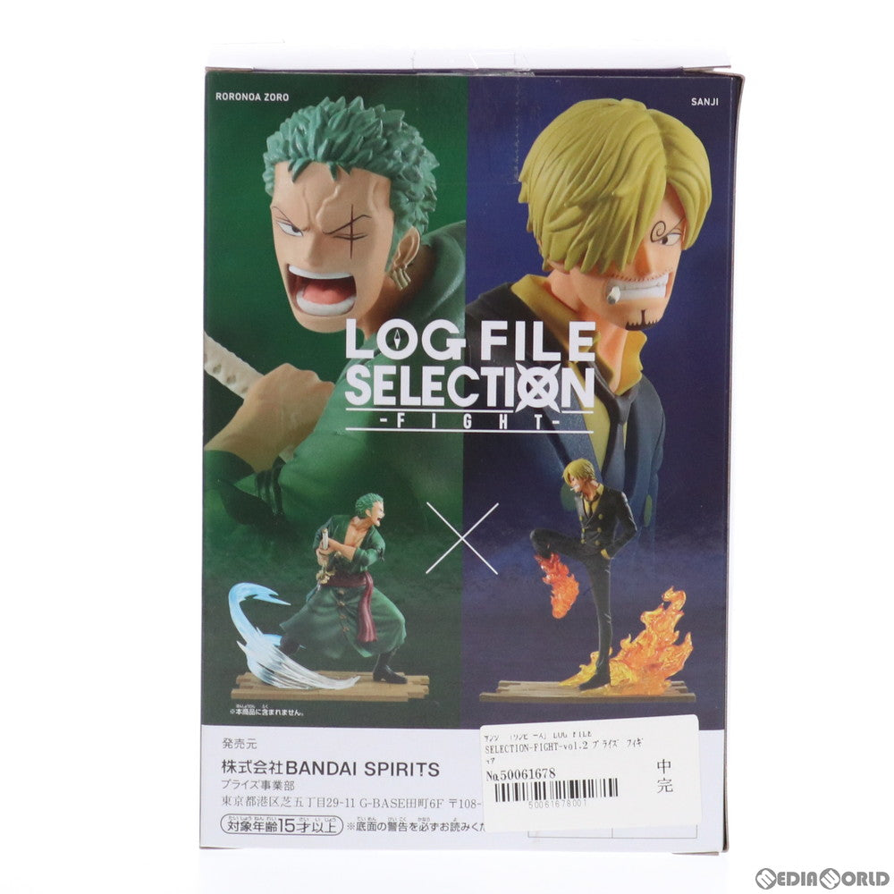 【中古即納】[FIG] サンジ ワンピース LOG FILE SELECTION-FIGHT-vol.2 ONE PIECE フィギュア プライズ(82543) バンプレスト(20201220)