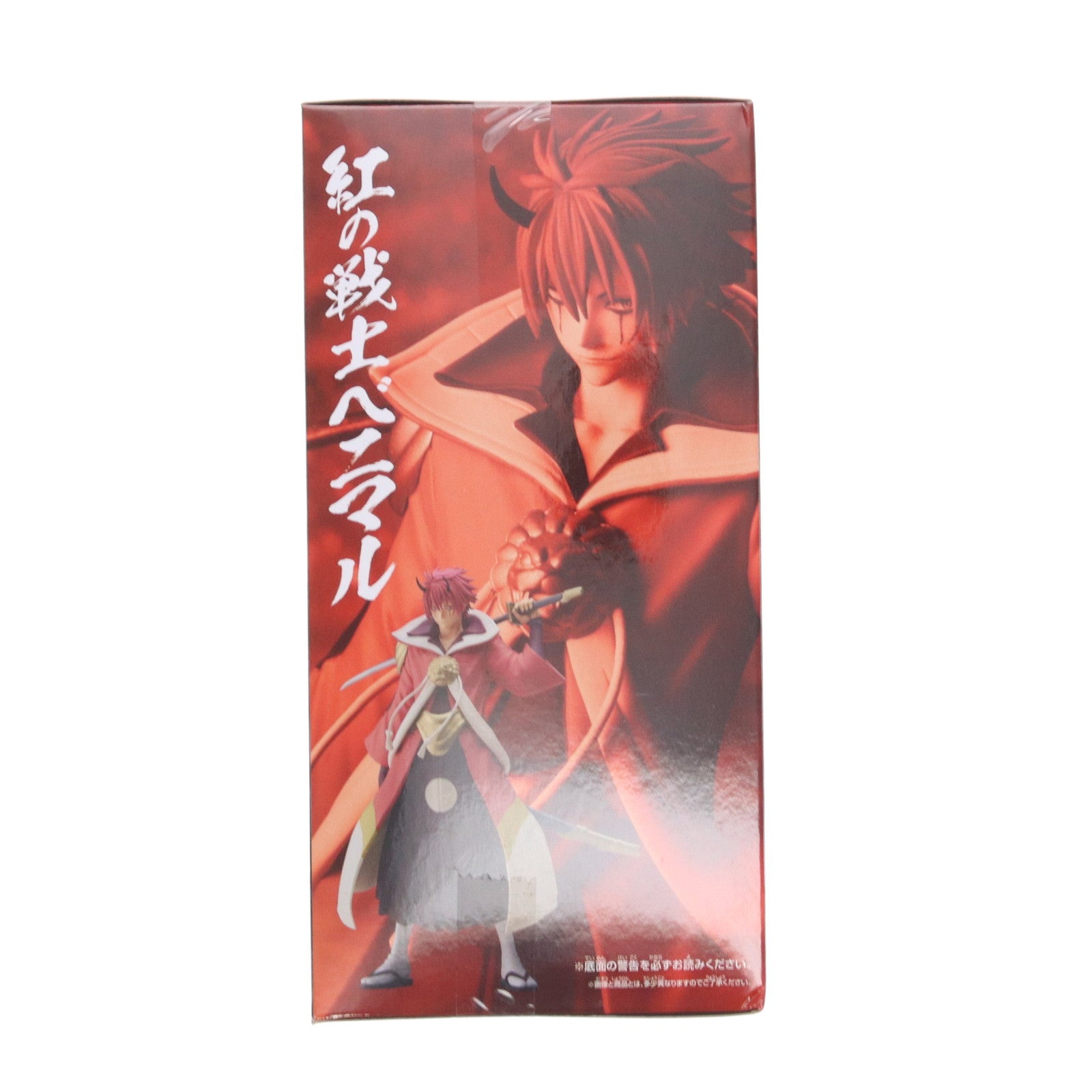 【中古即納】[FIG] ベニマル 転生したらスライムだった件 紅の戦士ベニマル フィギュア プライズ(2613630) バンプレスト(20221031)