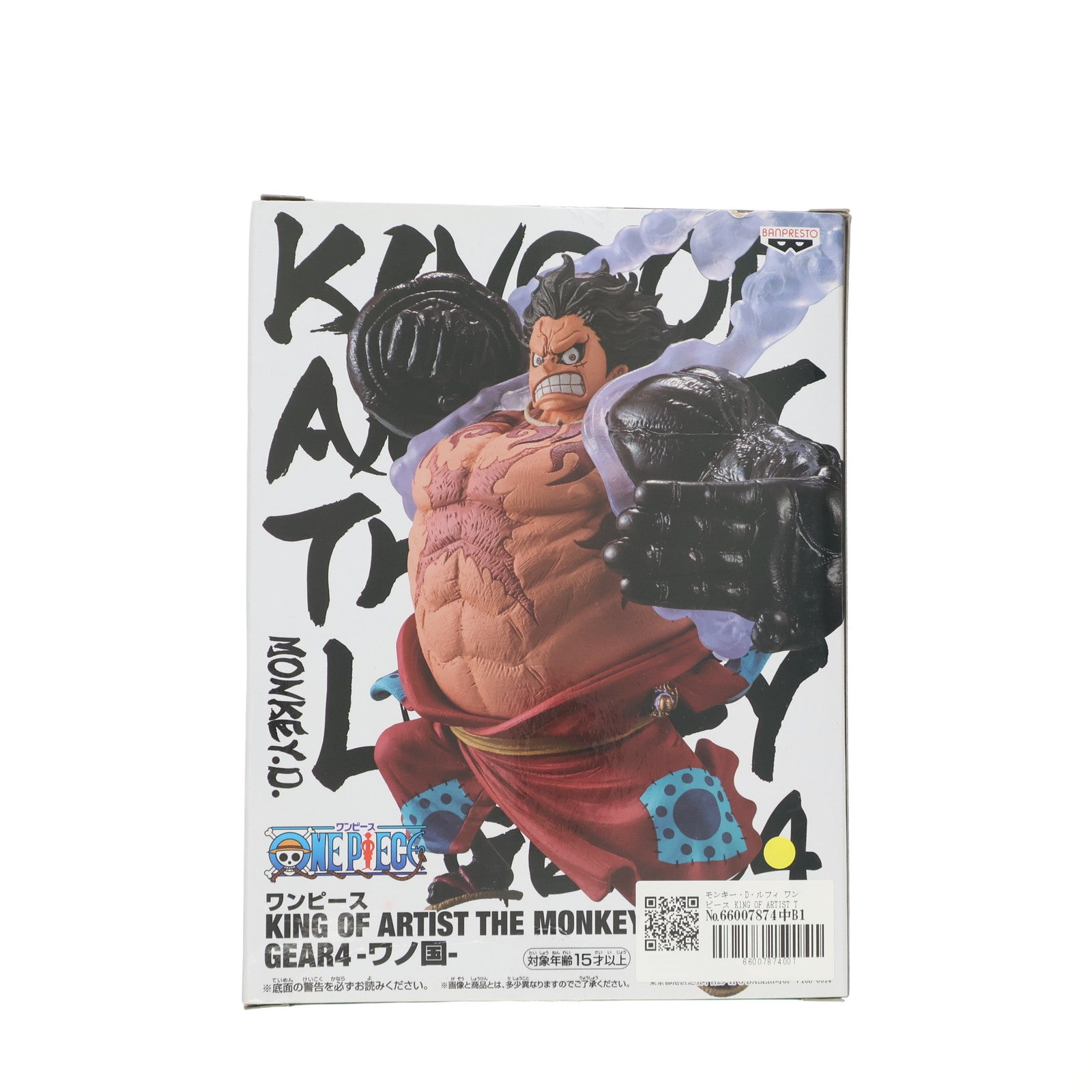 【中古即納】[FIG] モンキー・D・ルフィ ワンピース KING OF ARTIST THE MONKEY.D.LUFFY GEAR4-ワノ国- ONE PIECE フィギュア プライズ(82544) バンプレスト(20201220)