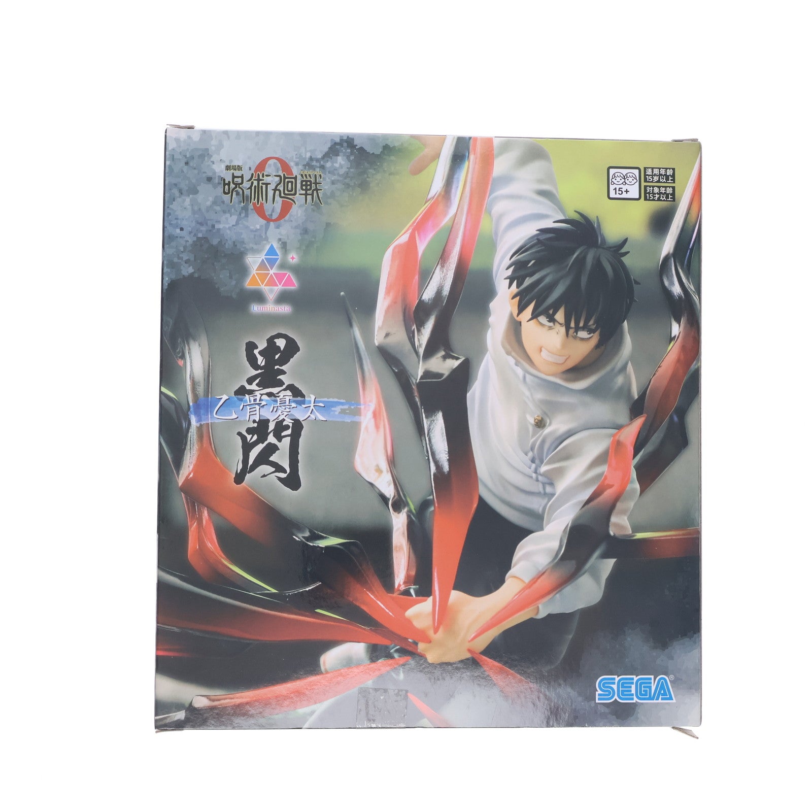 【中古即納】[FIG] 乙骨憂太(おっこつゆうた) 劇場版 呪術廻戦 0 Luminasta『乙骨憂太』黒閃 フィギュア プライズ(1113710) セガ(20241031)