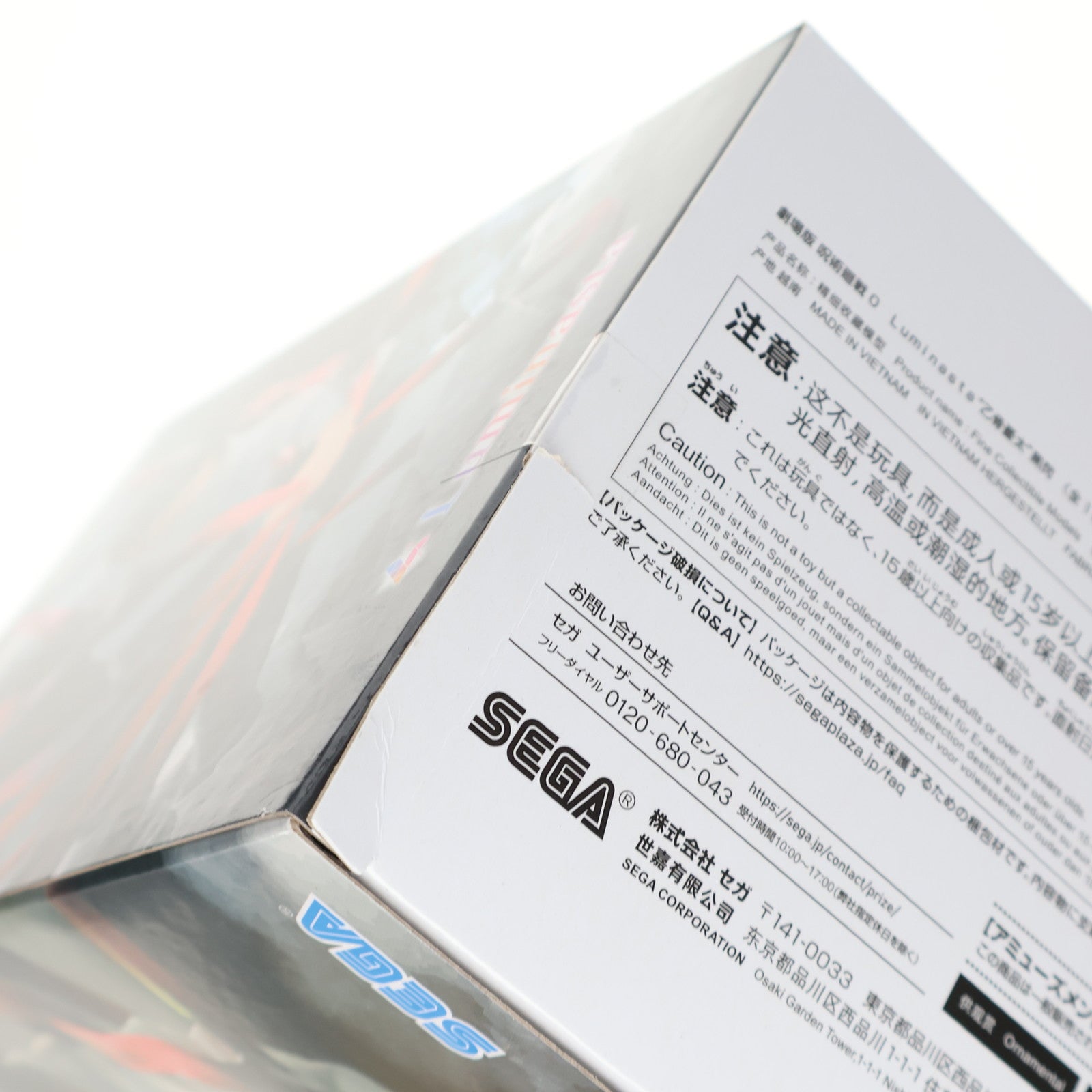 【中古即納】[FIG] 乙骨憂太(おっこつゆうた) 劇場版 呪術廻戦 0 Luminasta『乙骨憂太』黒閃 フィギュア プライズ(1113710) セガ(20241031)