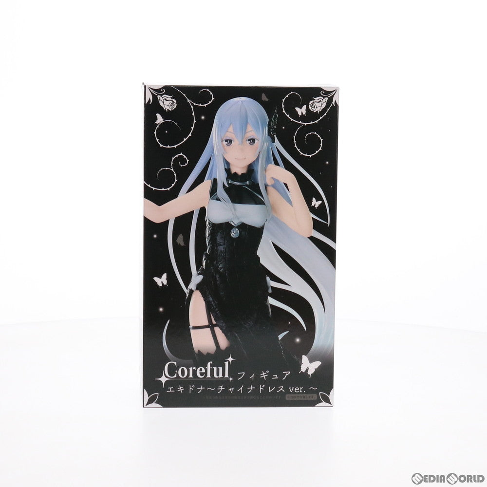 【中古即納】[FIG] エキドナ Re:ゼロから始める異世界生活 Coreful フィギュア エキドナ～チャイナドレスver.～ プライズ(451335700) タイトー(20210731)