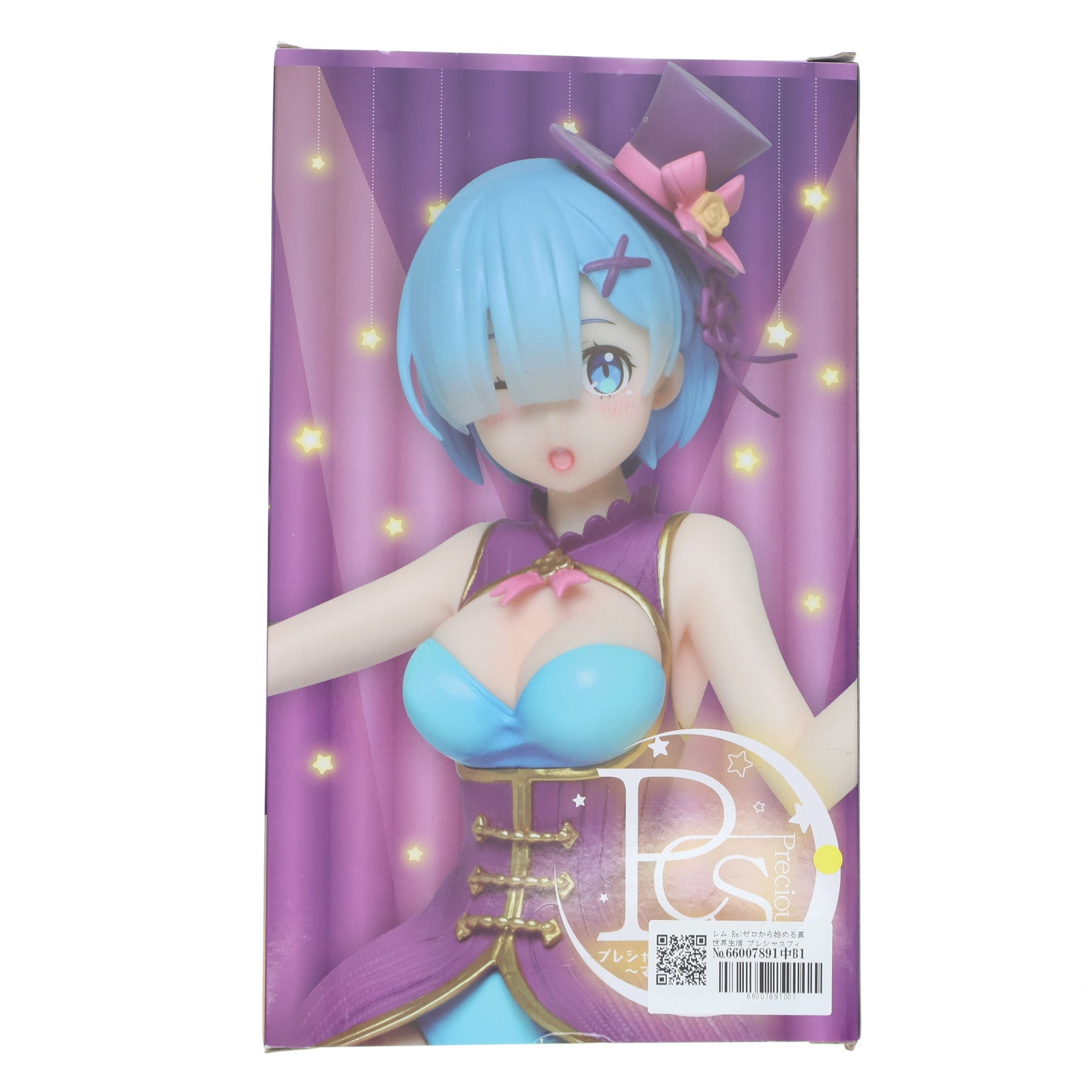 【中古即納】[FIG] レム Re:ゼロから始める異世界生活 プレシャスフィギュア レム～マジシャンver.～Renewal プライズ(451845500) タイトー(20250210)