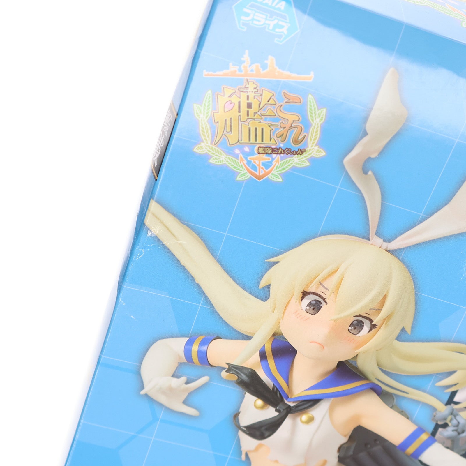 【中古即納】[FIG] 島風改 中破(しまかぜかい ちゅうは) 艦隊これくしょん -艦これ- スーパープレミアムフィギュア プライズ(1052340) セガ(20210720)