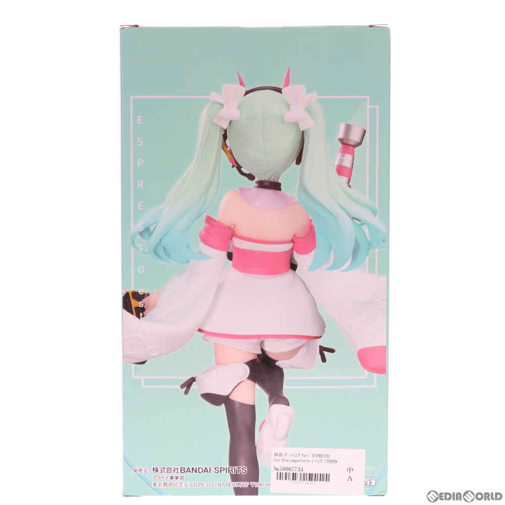 【中古即納】[FIG] 初音ミク レーシングVer. ESPRESTO est-Dress&pattern-レーシングミク2020 晴れ着Ver. キャラクター・ボーカル・シリーズ01 初音ミク フィギュア プライズ(2552642) バンプレスト(20210720)