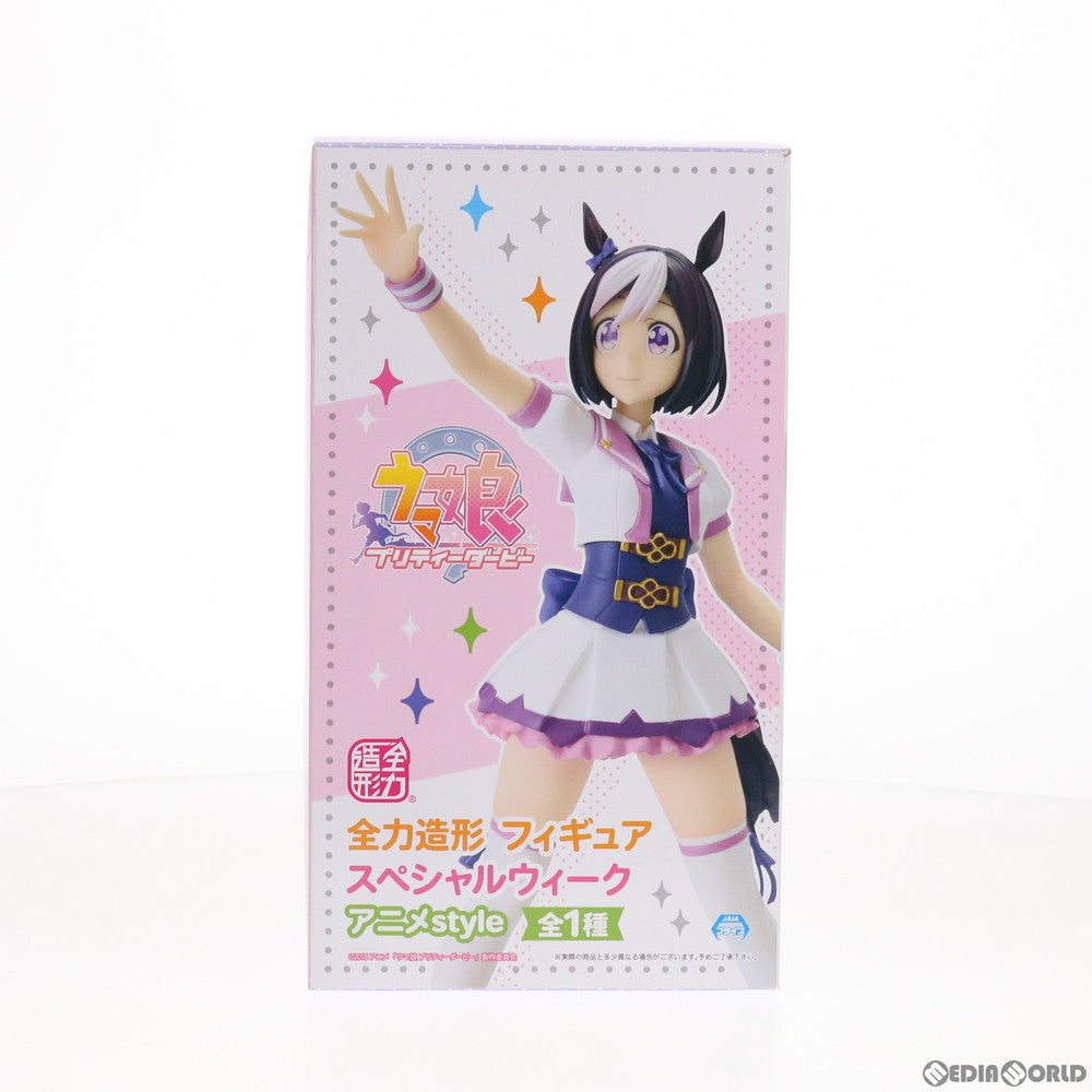 【中古即納】[FIG] スペシャルウィーク アニメStyle 全力造形フィギュア ウマ娘 プリティーダービー プライズ(SS10473) システムサービス(20201130)