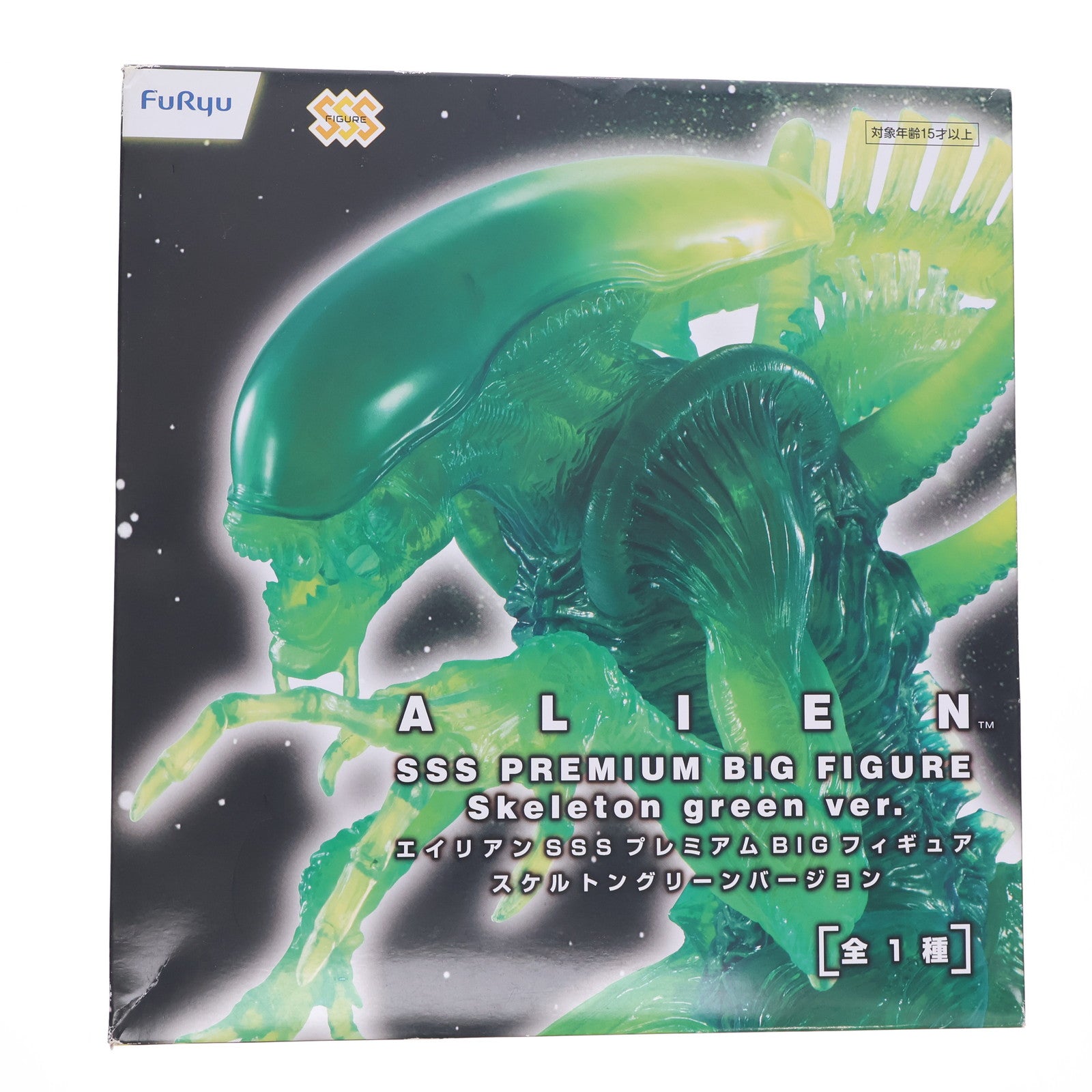 【中古即納】[FIG] エイリアン Skeleton green ver. SSSプレミアムBIGフィギュア プライズ(AMU-PRZ11624) フリュー(20201220)