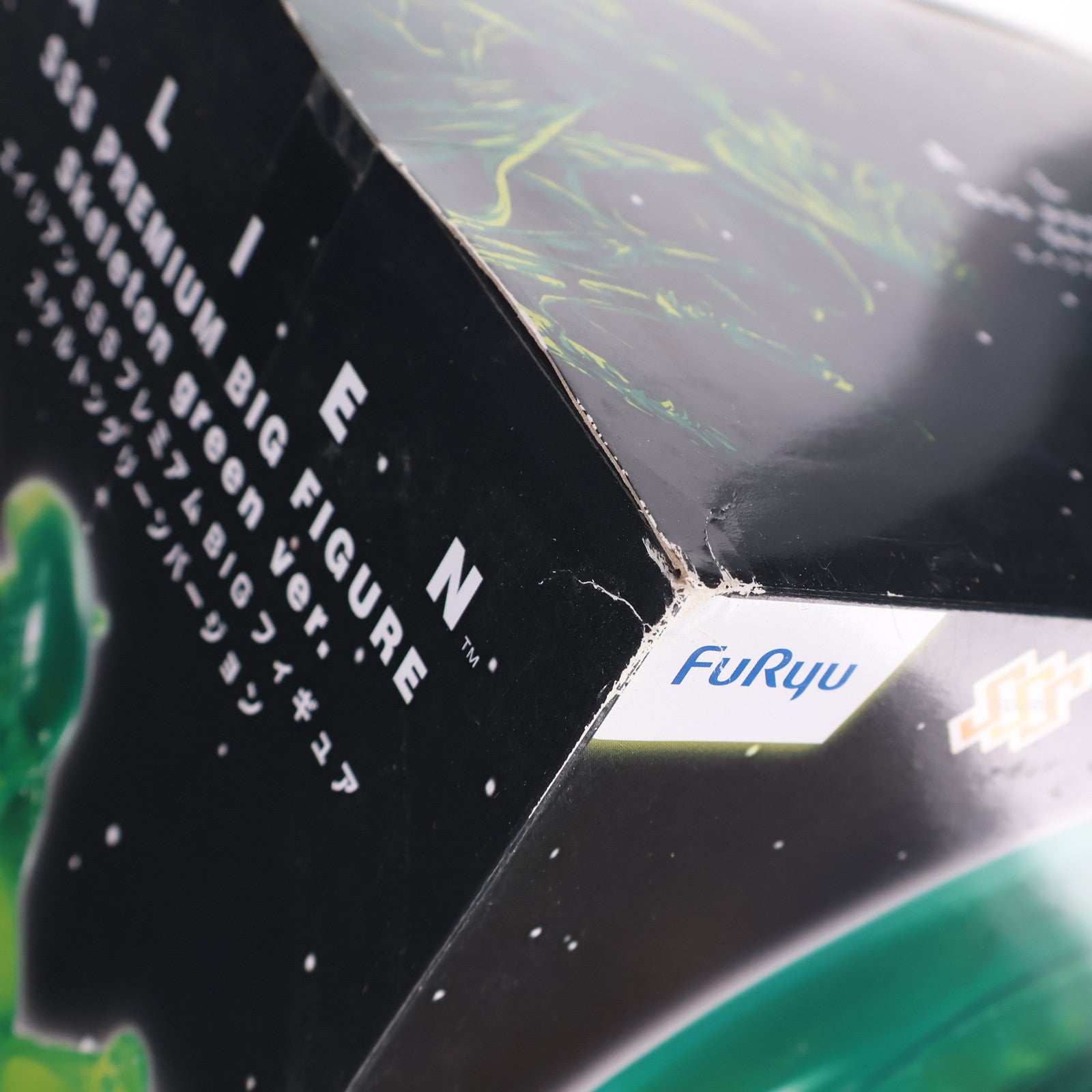 【中古即納】[FIG] エイリアン Skeleton green ver. SSSプレミアムBIGフィギュア プライズ(AMU-PRZ11624) フリュー(20201220)