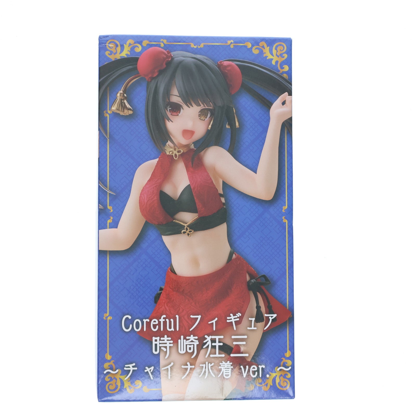 【中古即納】[FIG] 時崎狂三(ときさきくるみ) デート・ア・ライブIV Coreful フィギュア 時崎狂三～チャイナ水着ver.～ プライズ(451380000) タイトー(20211120)