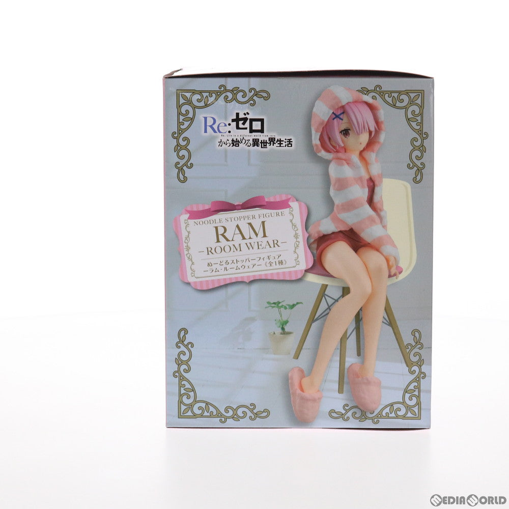 【中古即納】[FIG] ラム Re:ゼロから始める異世界生活 ぬーどるストッパーフィギュア-ラム・ルームウェア- プライズ(AMU-PRZ12244) フリュー(20210731)