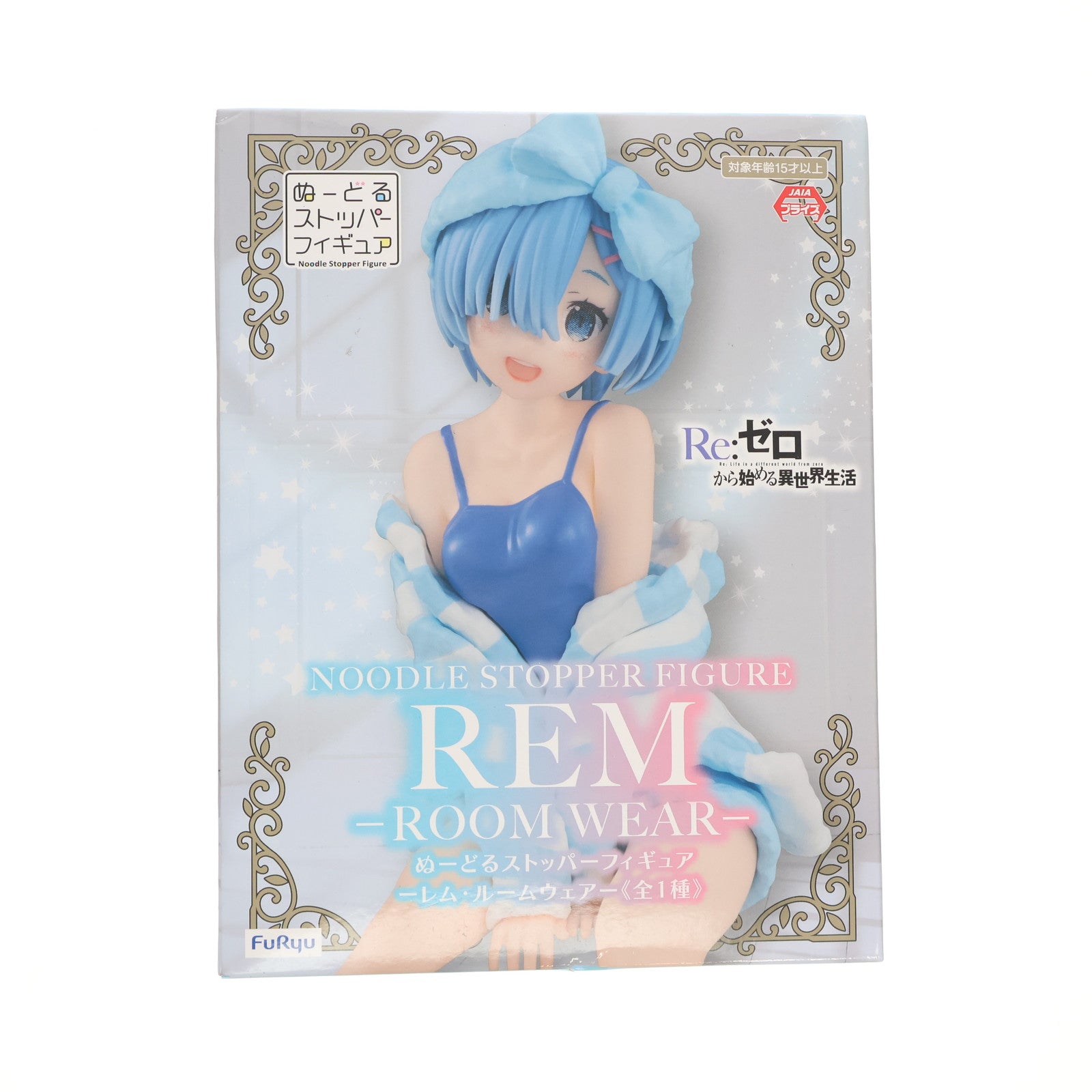 【中古即納】[FIG] レム Re:ゼロから始める異世界生活 ぬーどるストッパーフィギュア-レム・ルームウェア- プライズ(AMU-PRZ12117) フリュー(20210630)