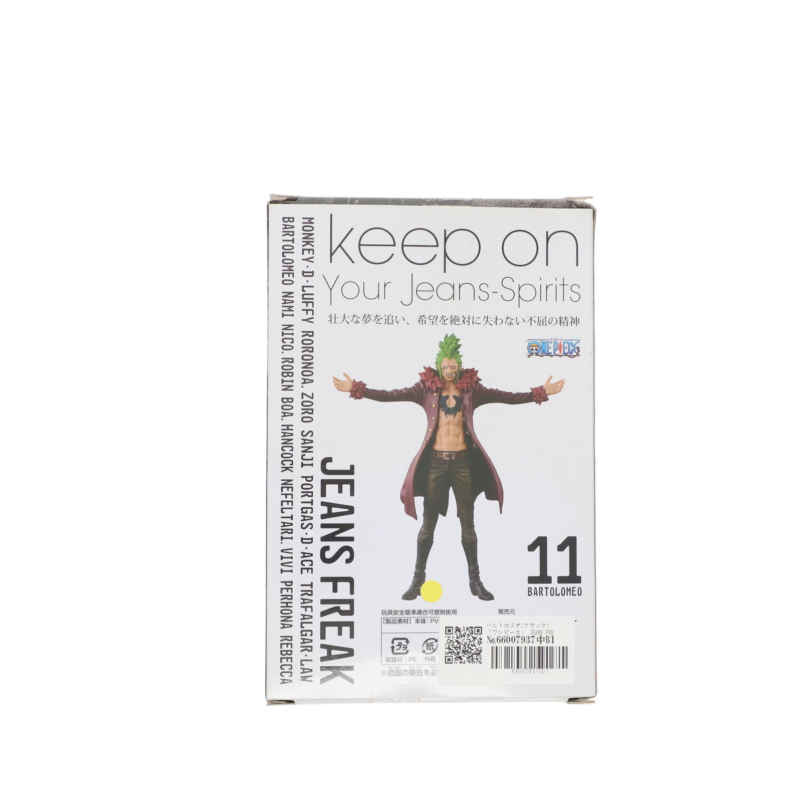 【中古即納】[FIG] バルトロメオ(ブラック) 「ワンピース」 JEANS FREAK vol.11 フィギュア プライズ(36400) バンプレスト(20160524)