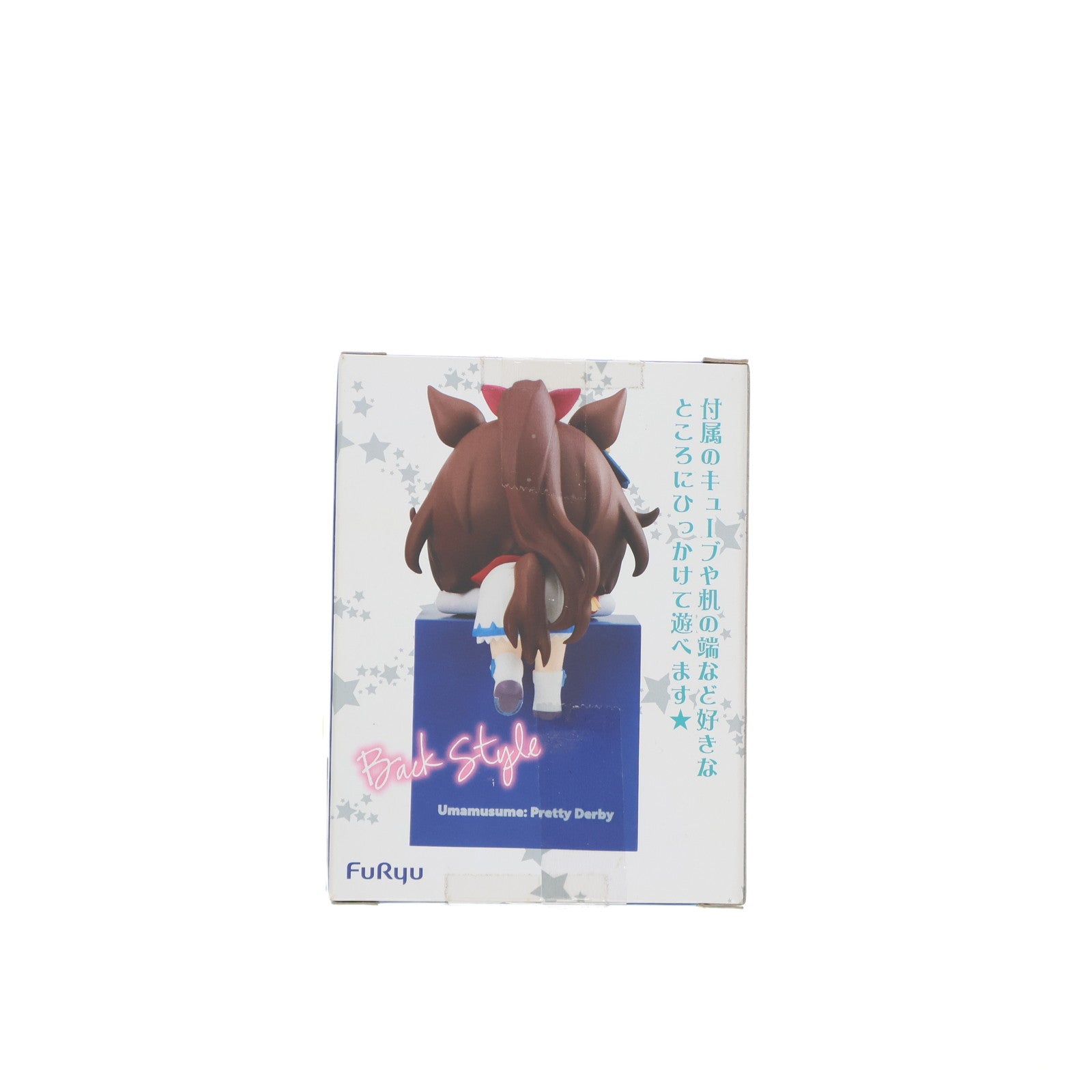 【中古即納】[FIG] トウカイテイオー ウマ娘 プリティーダービー ひっかけフィギュアVol.1 プライズ(AMU-PRZ13824) フリュー(20220630)