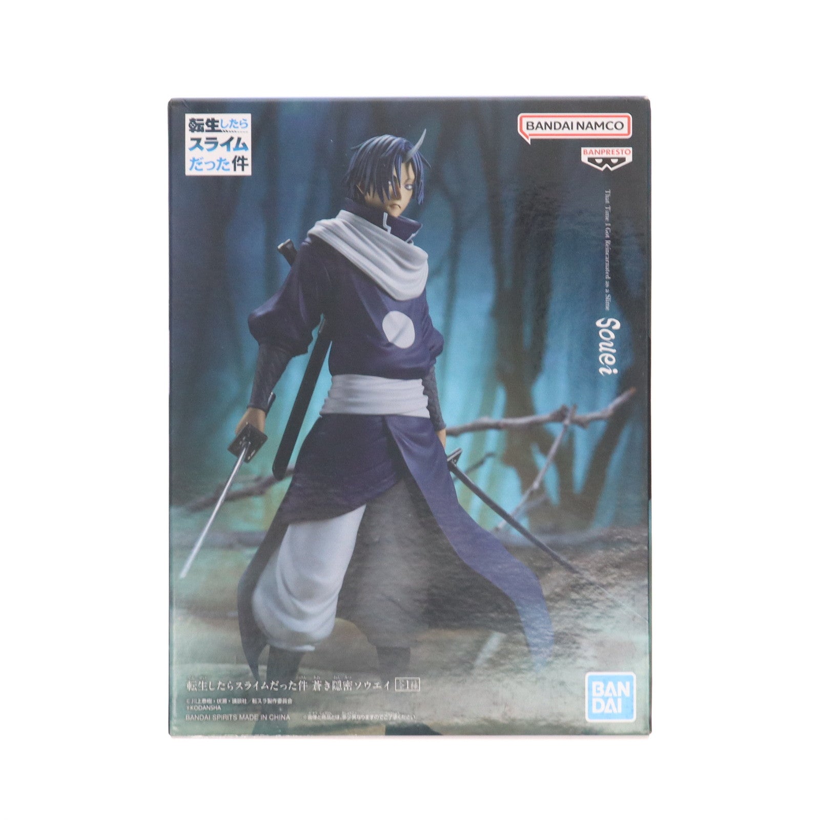 【中古即納】[FIG] ソウエイ 転生したらスライムだった件 蒼き隠密ソウエイ フィギュア プライズ(2613631) バンプレスト(20221031)