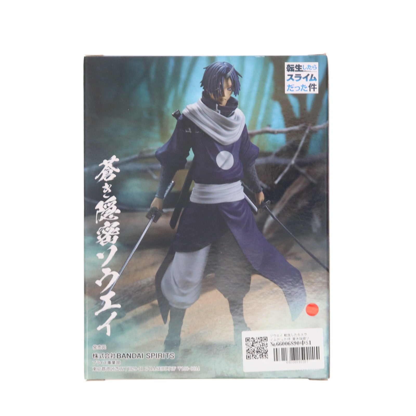 【中古即納】[FIG] ソウエイ 転生したらスライムだった件 蒼き隠密ソウエイ フィギュア プライズ(2613631) バンプレスト(20221031)