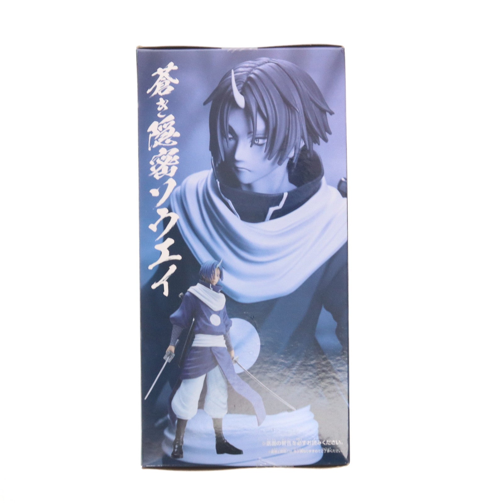 【中古即納】[FIG] ソウエイ 転生したらスライムだった件 蒼き隠密ソウエイ フィギュア プライズ(2613631) バンプレスト(20221031)