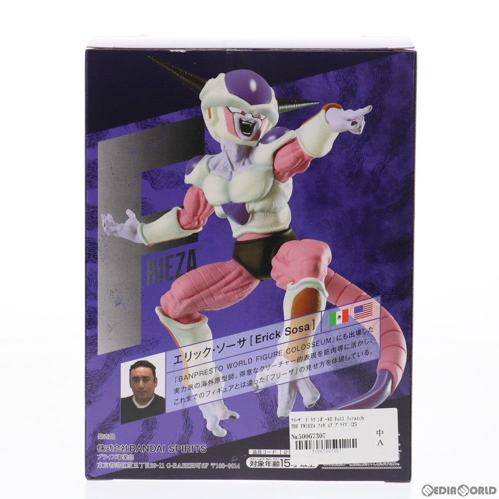 【中古即納】[FIG] フリーザ ドラゴンボールZ Full Scratch THE FRIEZA フィギュア プライズ(2531189) バンプレスト(20210720)