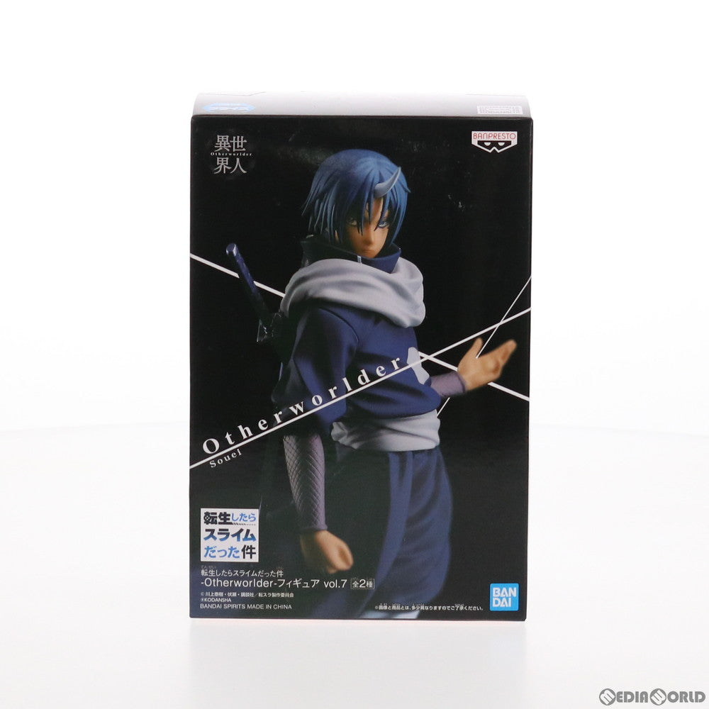 【中古即納】[FIG] ソウエイ 転生したらスライムだった件 -Otherworlder-フィギュア vol.7 プライズ(2518451) バンプレスト(20210720)