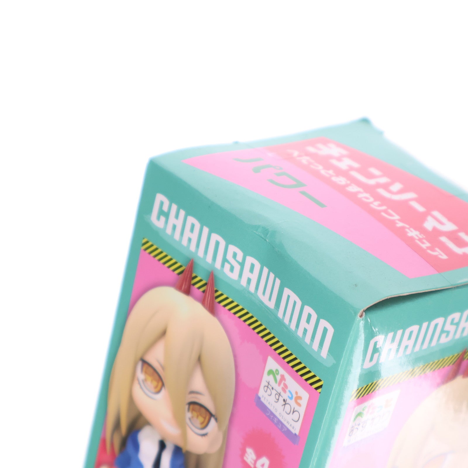 【中古即納】[FIG] パワー チェンソーマン ぺたっとおすわり フィギュア エスケイジャパン(20230125)