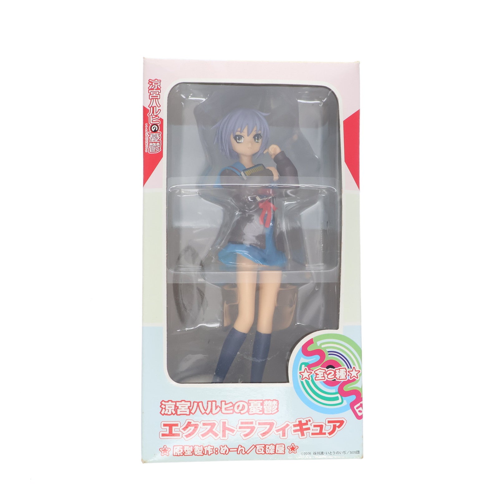 【中古即納】[FIG] 長門有希(ながとゆき) 涼宮ハルヒの憂鬱 エクストラフィギュア Vol.1 プライズ セガ(20070829)