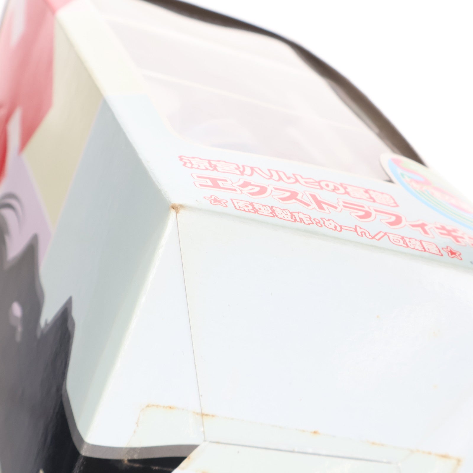 【中古即納】[FIG] 長門有希(ながとゆき) 涼宮ハルヒの憂鬱 エクストラフィギュア Vol.1 プライズ セガ(20070829)