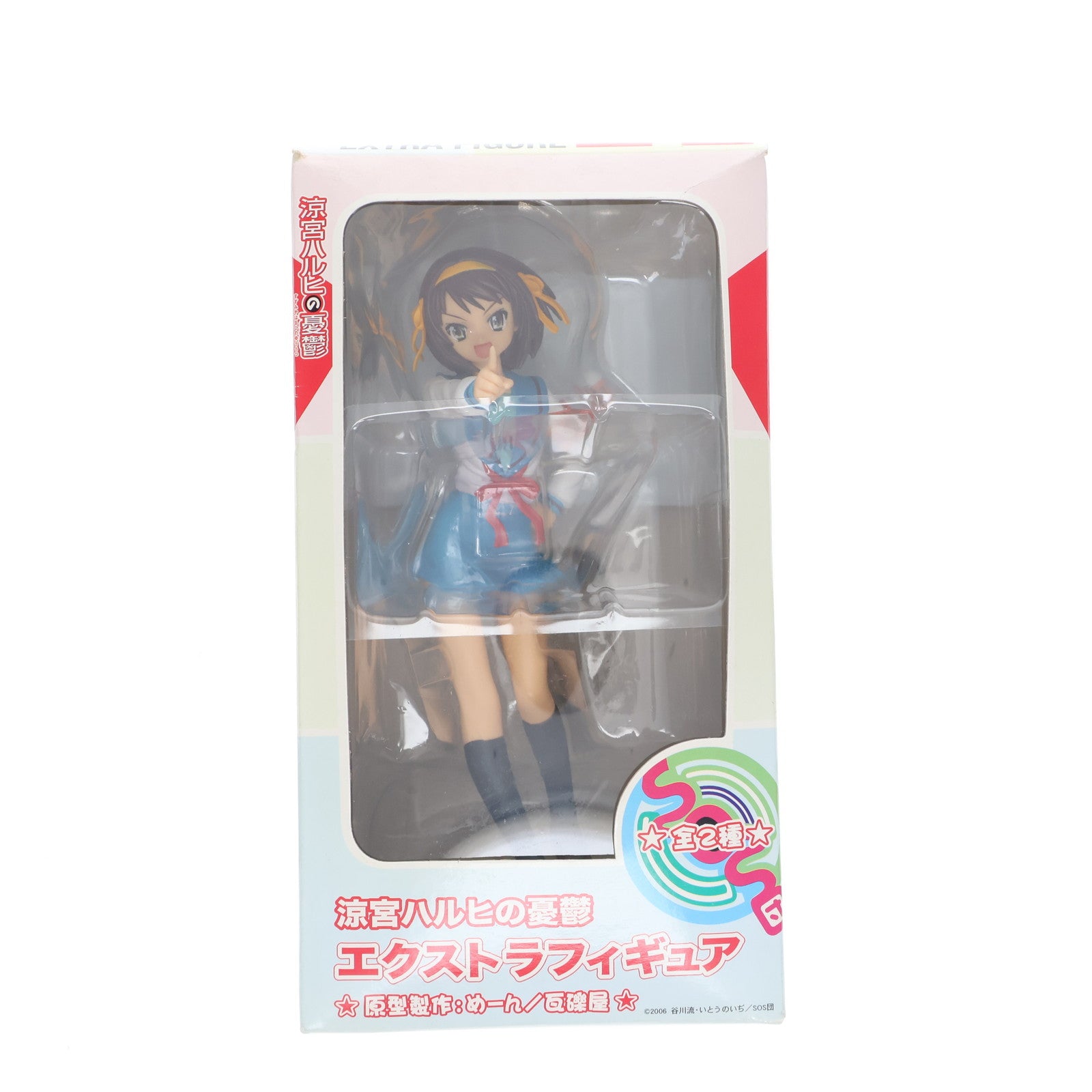 【中古即納】[FIG] 涼宮ハルヒ(すずみやはるひ) 制服Ver. 涼宮ハルヒの憂鬱 エクストラフィギュア プライズ セガ(19991231)