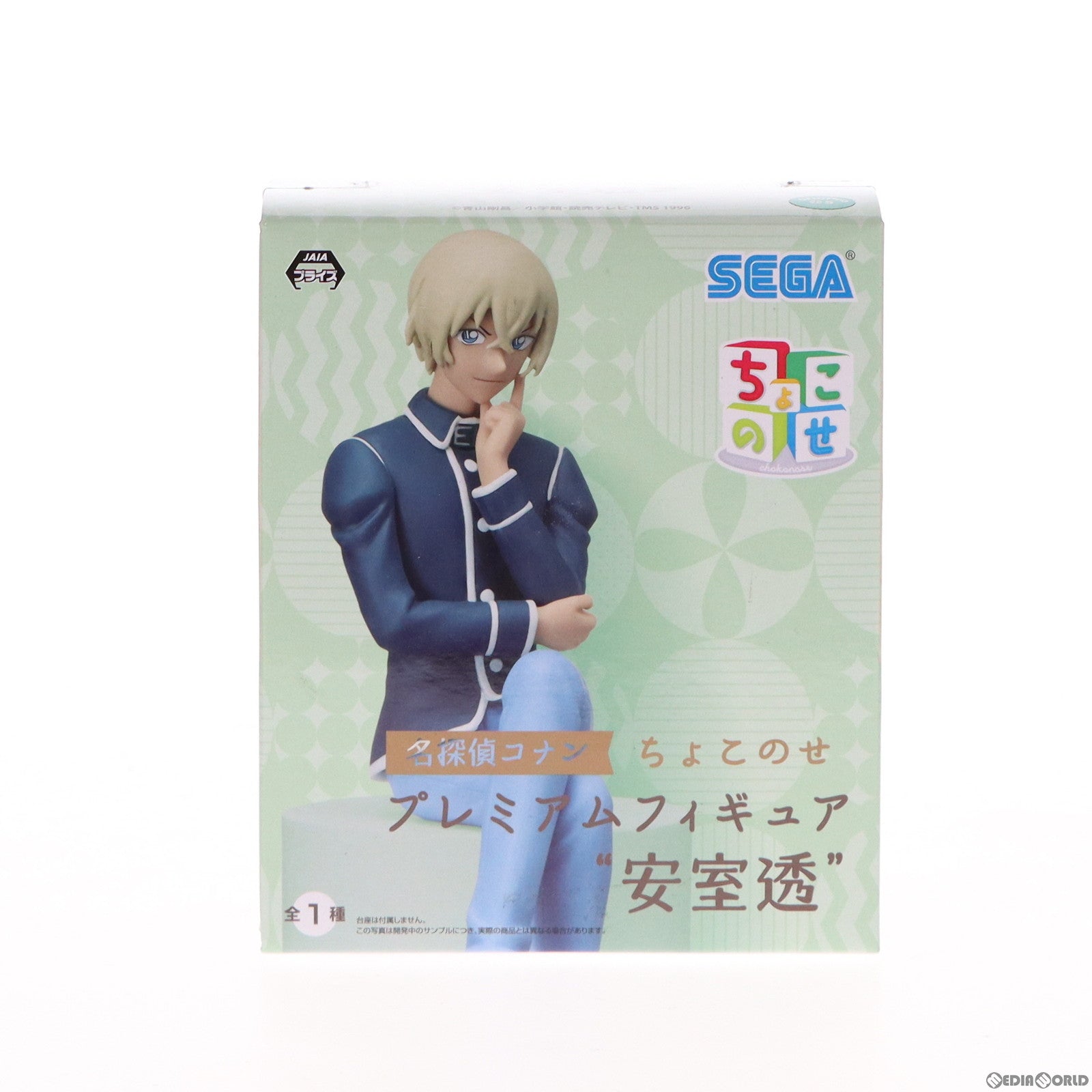 【中古即納】[FIG] 安室透(あむろとおる)(推理) 名探偵コナン プレミアムちょこのせフィギュア プライズ(1033407) セガ(20190930)