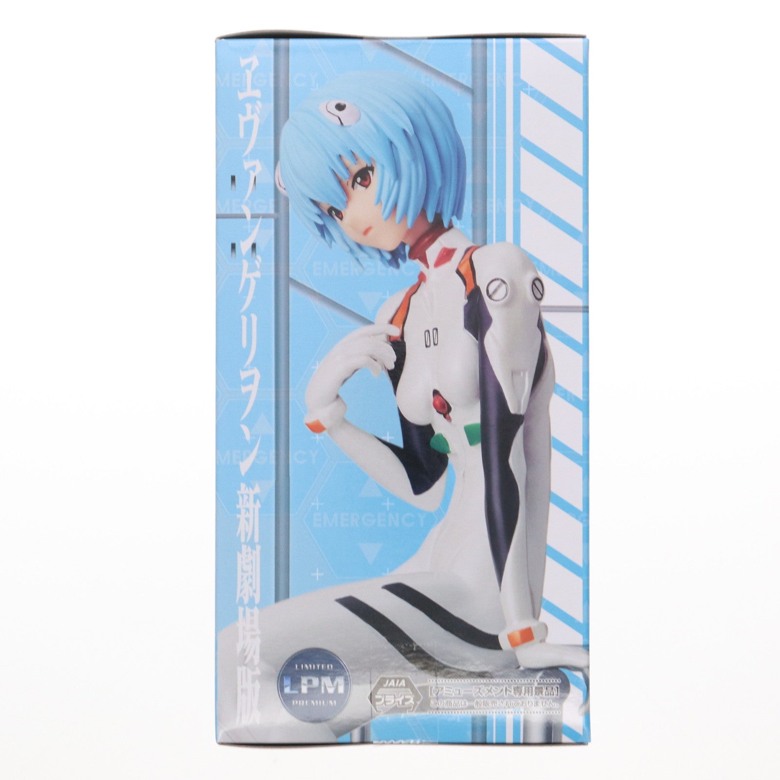 【中古即納】[FIG] 綾波レイ ヱヴァンゲリヲン新劇場版 リミテッドプレミアムフィギュア プライズ(1120431) セガ(20250807)