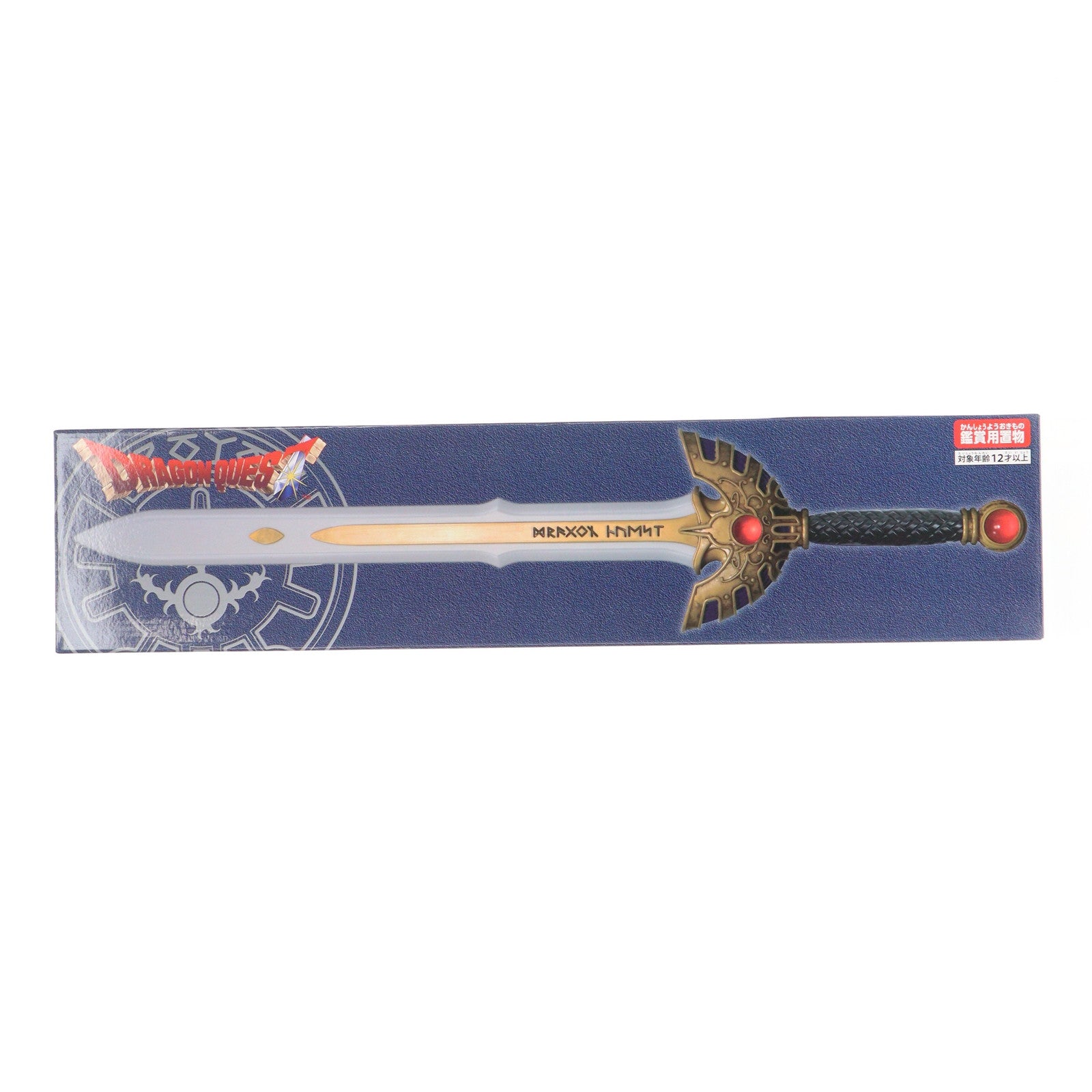 【中古即納】[FIG] ロトの剣 ドラゴンクエスト AM アイテムズ ギャラリースペシャル フィギュア プライズ(451905200) タイトー(20250719)