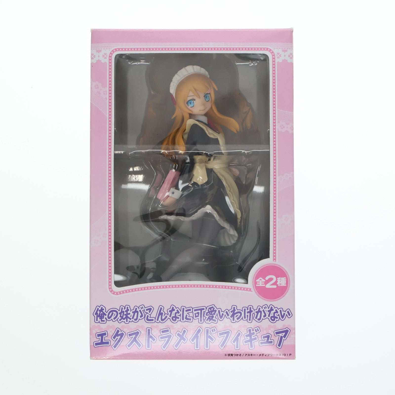 【中古即納】[FIG] 高坂桐乃(こうさかきりの) 俺の妹がこんなに可愛いわけがない エクストラメイドフィギュア プライズ(22921) セガ(20120131)
