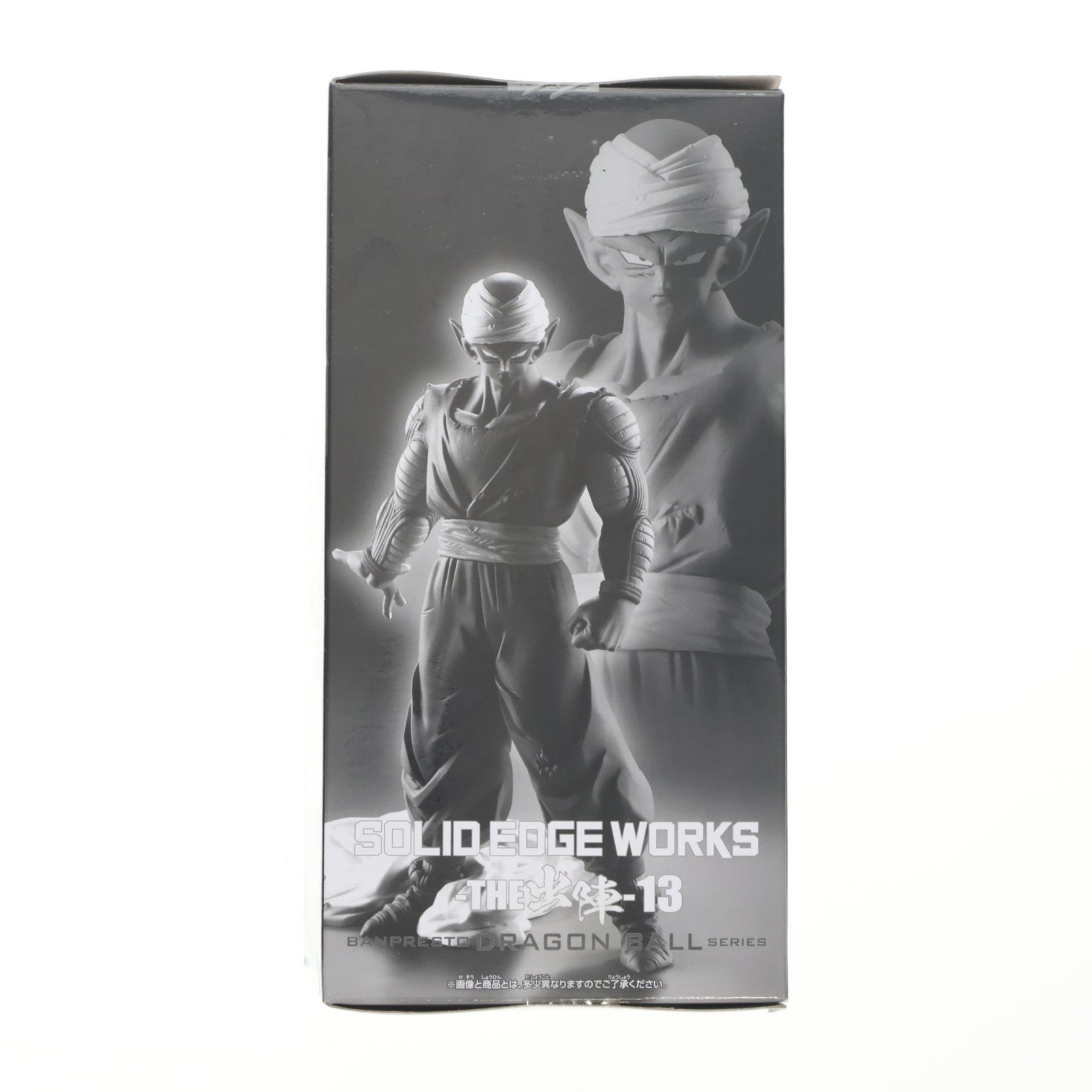 【中古即納】[FIG] ピッコロ B(ターバンあり) ドラゴンボールZ SOLID EDGE WORKS-THE出陣-13 フィギュア プライズ(2670313) バンプレスト(20230930)