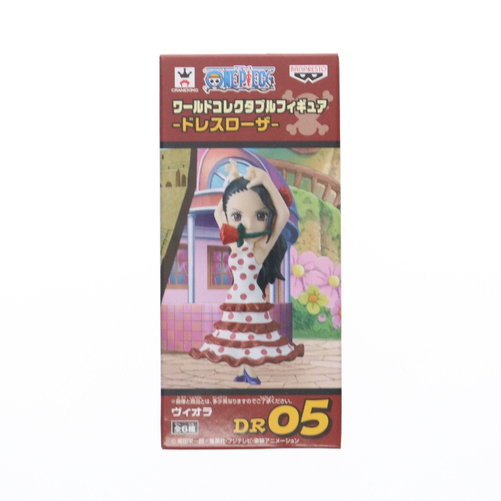 【中古即納】[FIG] ヴィオラ ワンピース ワールドコレクタブルフィギュア-ドレスローザ- プライズ(36018) バンプレスト(20151210)