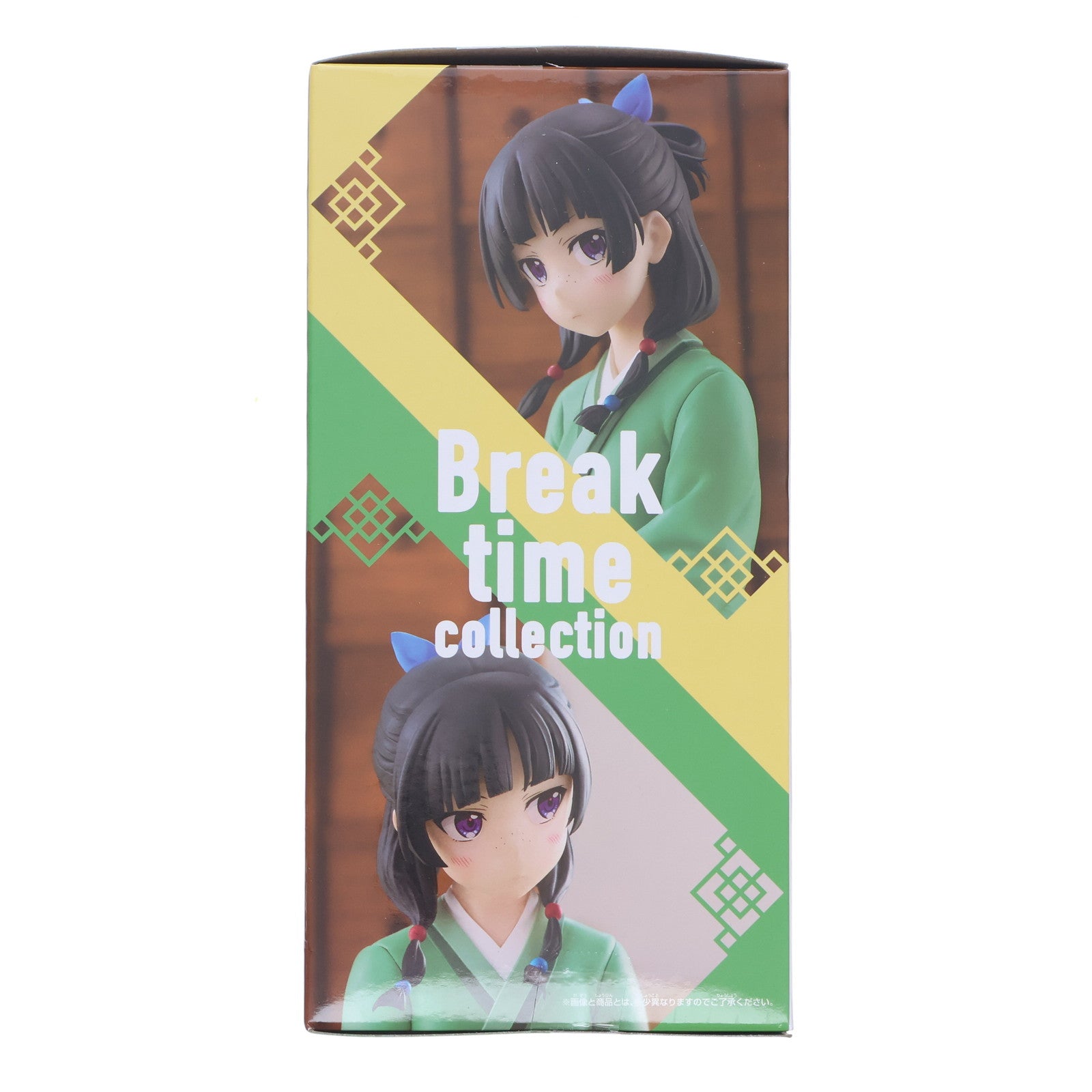【中古即納】[FIG] 猫猫(まおまお) 薬屋のひとりごと Break time collection vol.1 フィギュア プライズ(2773510) バンプレスト(20250708)
