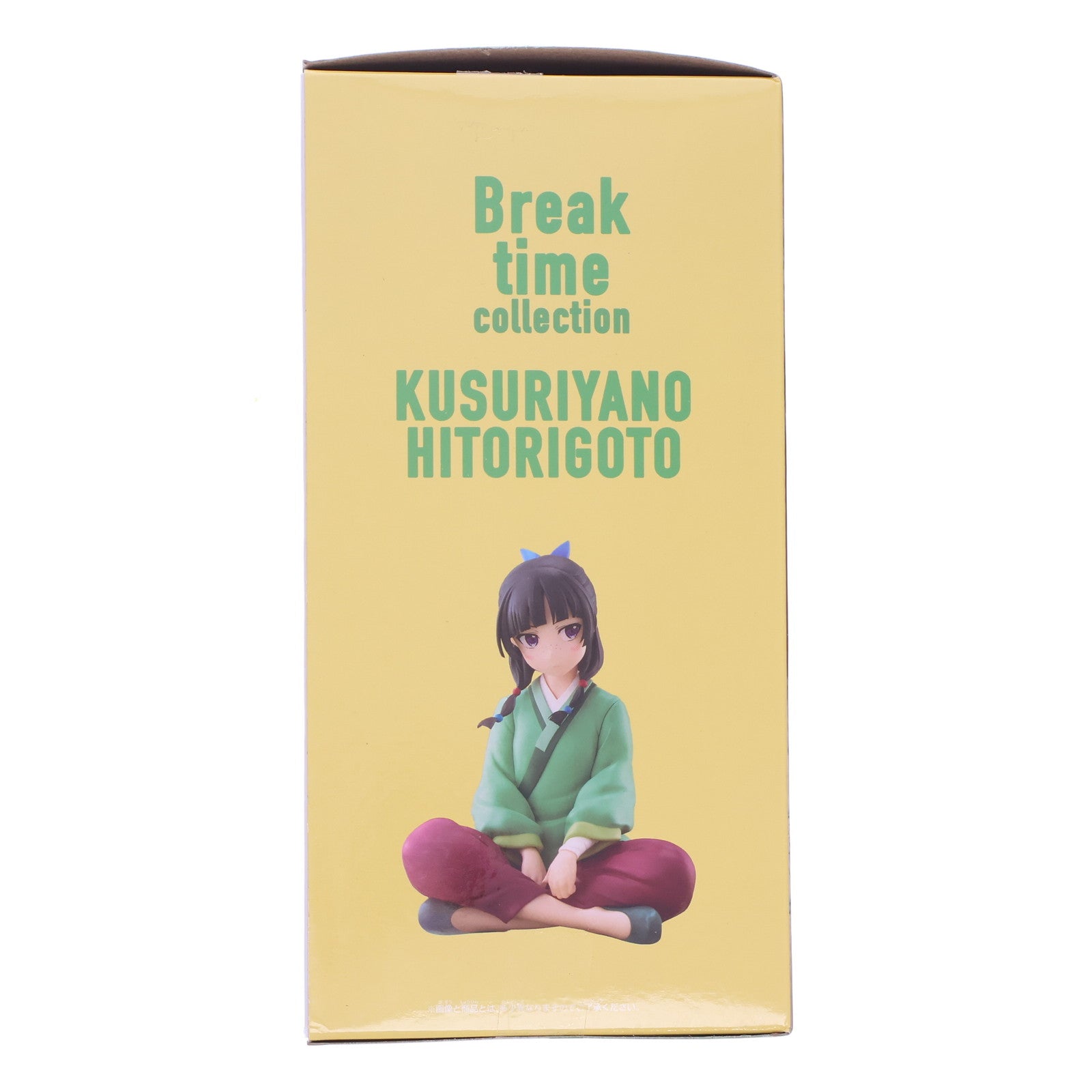 【中古即納】[FIG] 猫猫(まおまお) 薬屋のひとりごと Break time collection vol.1 フィギュア プライズ(2773510) バンプレスト(20250708)