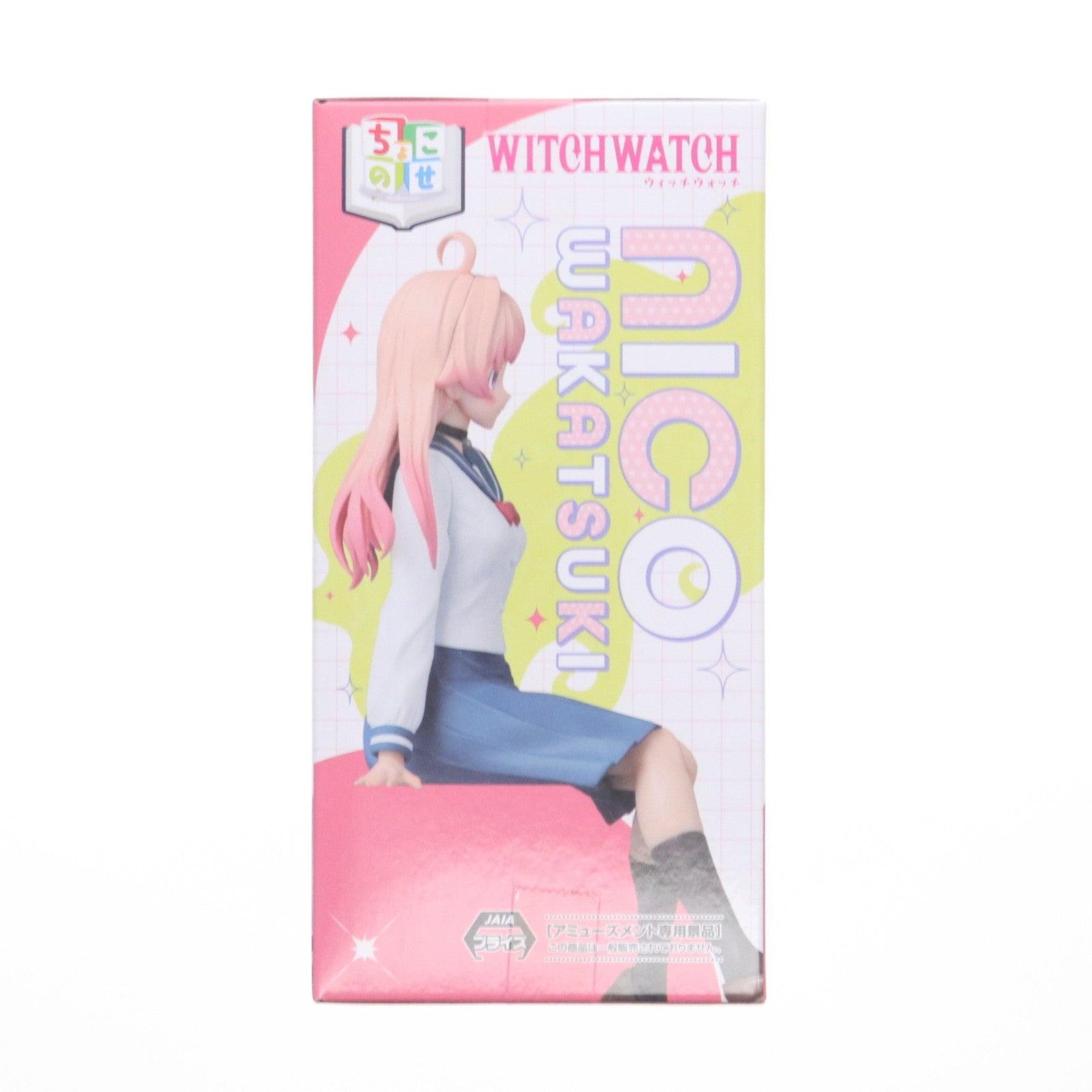 【中古即納】[FIG] 若月ニコ ウィッチウォッチ ちょこのせプレミアムフィギュア『若月ニコ』 プライズ(1117570) セガ(20250912)