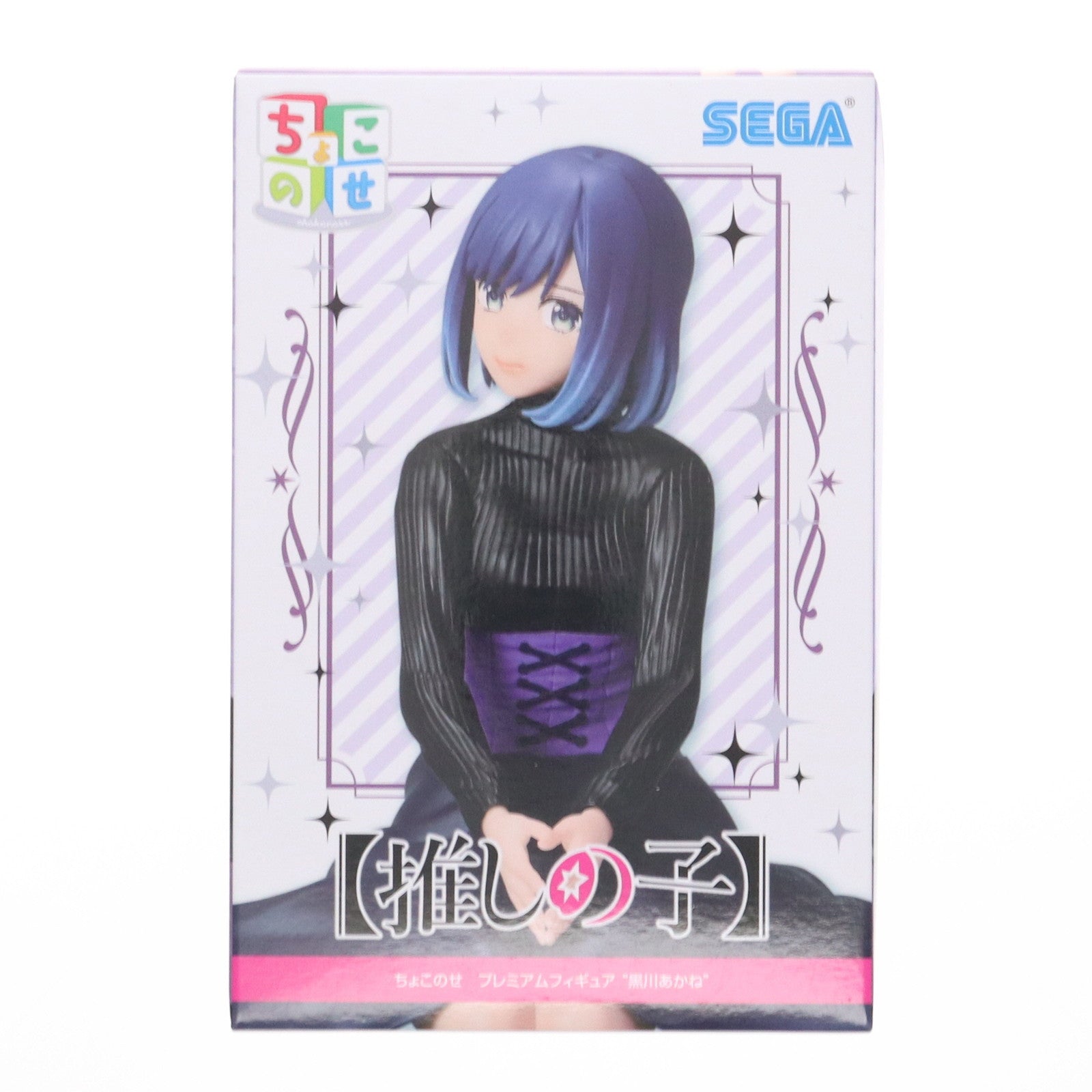 【中古即納】[FIG] 黒川あかね(くろかわあかね) 【推しの子】 ちょこのせプレミアムフィギュア『黒川あかね』 プライズ(1113638) セガ(20240910)
