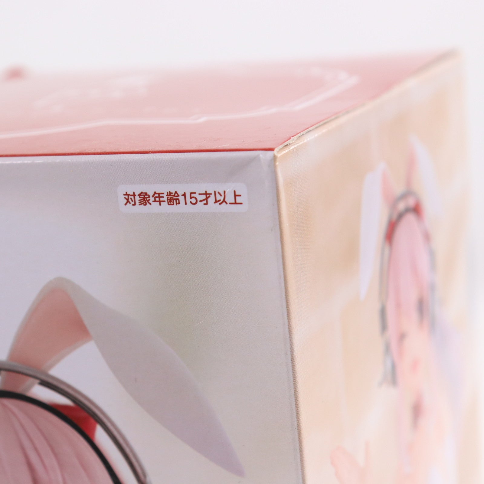 【中古即納】[FIG] すーぱーそに子 BiCute Bunnies Figure-ウェイトレスver.- フィギュア プライズ(AMU-PRZ16796) フリュー(20240620)